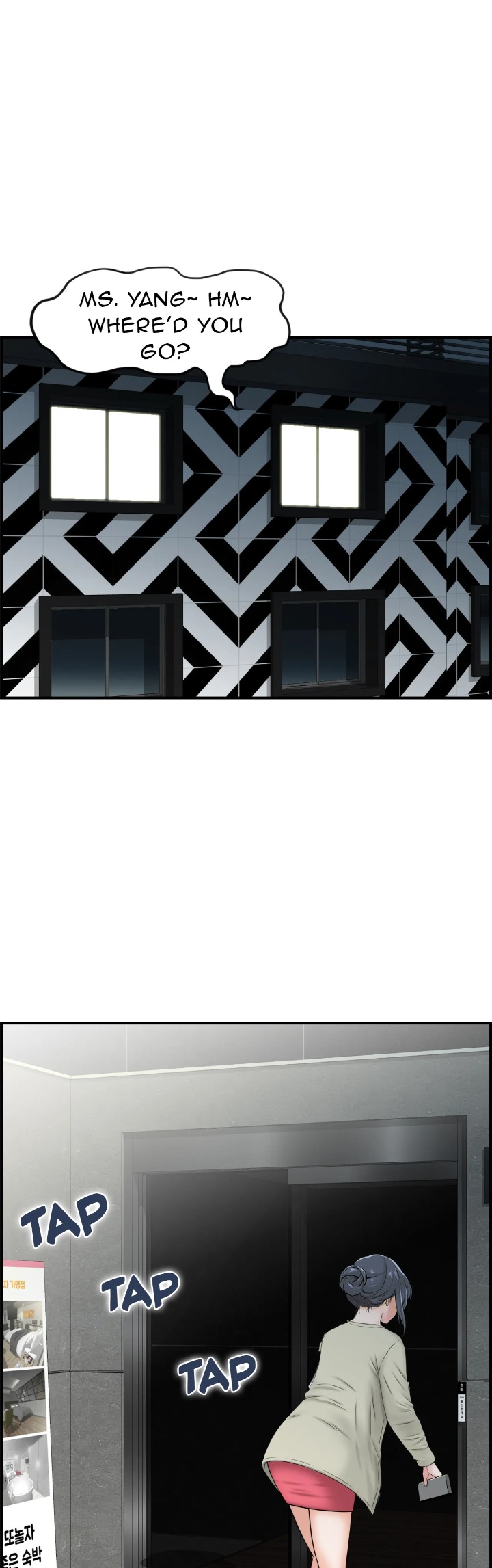 Married Woman Mania Chapter 12 - Page 3