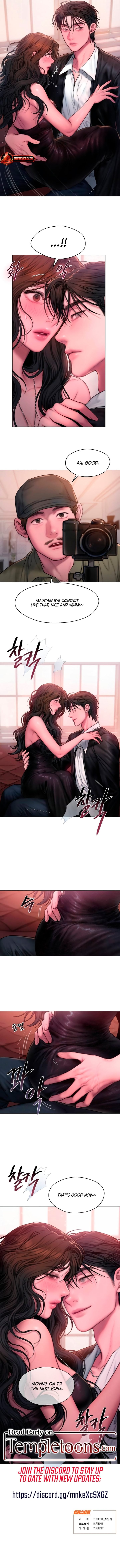 Greedy Chapter 12 - Page 9