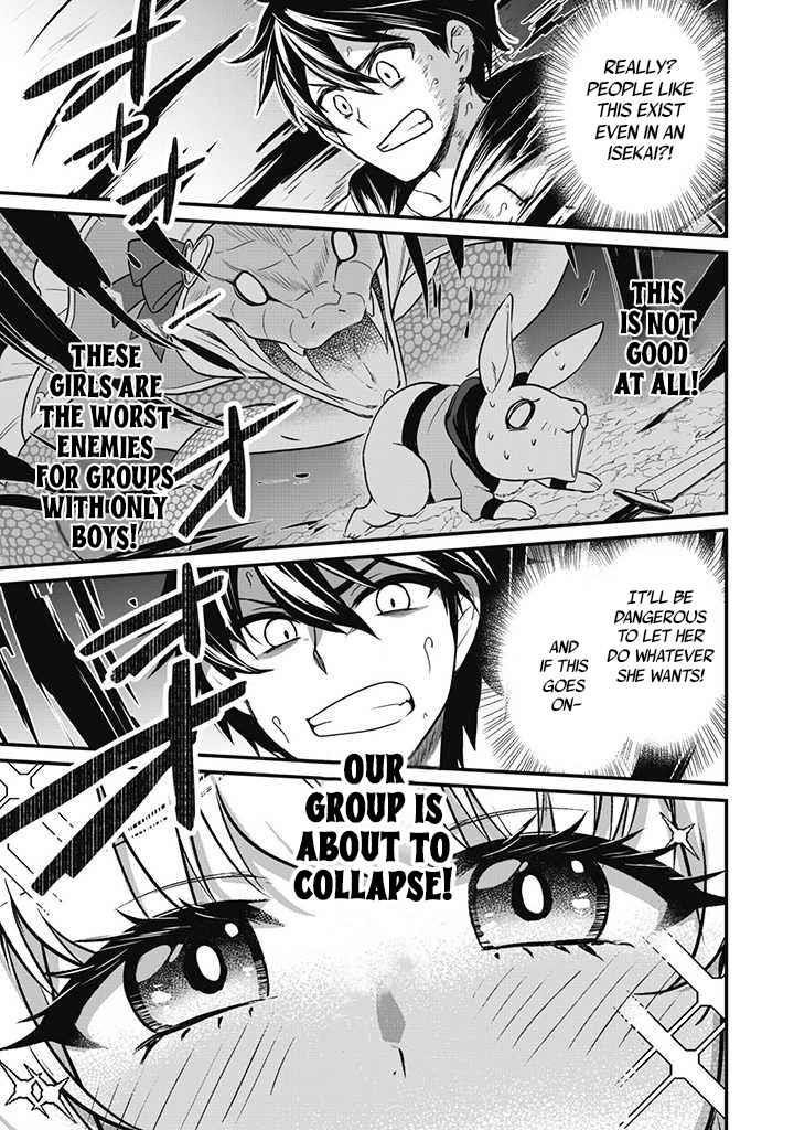 The White Mage Who Joined My Party is a Circle Crusher, So My Isekai Life is at Risk Of Collapsing Once Again Chapter 1 - Page 26