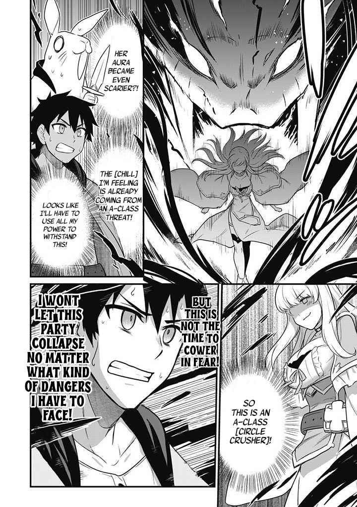 The White Mage Who Joined My Party is a Circle Crusher, So My Isekai Life is at Risk Of Collapsing Once Again Chapter 1 - Page 29