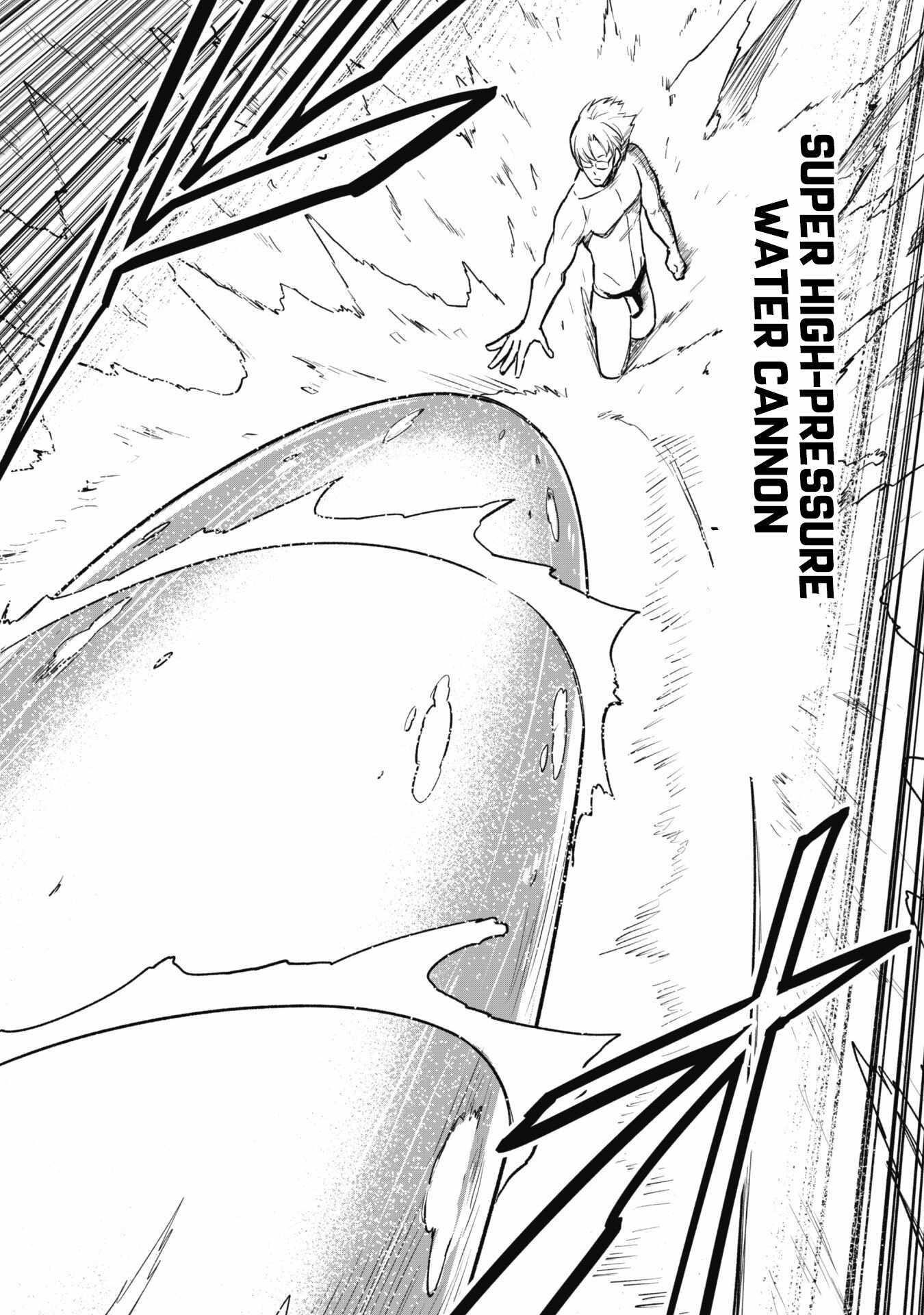 The White Mage Who Joined My Party is a Circle Crusher, So My Isekai Life is at Risk Of Collapsing Once Again Chapter 10.2 - Page 8