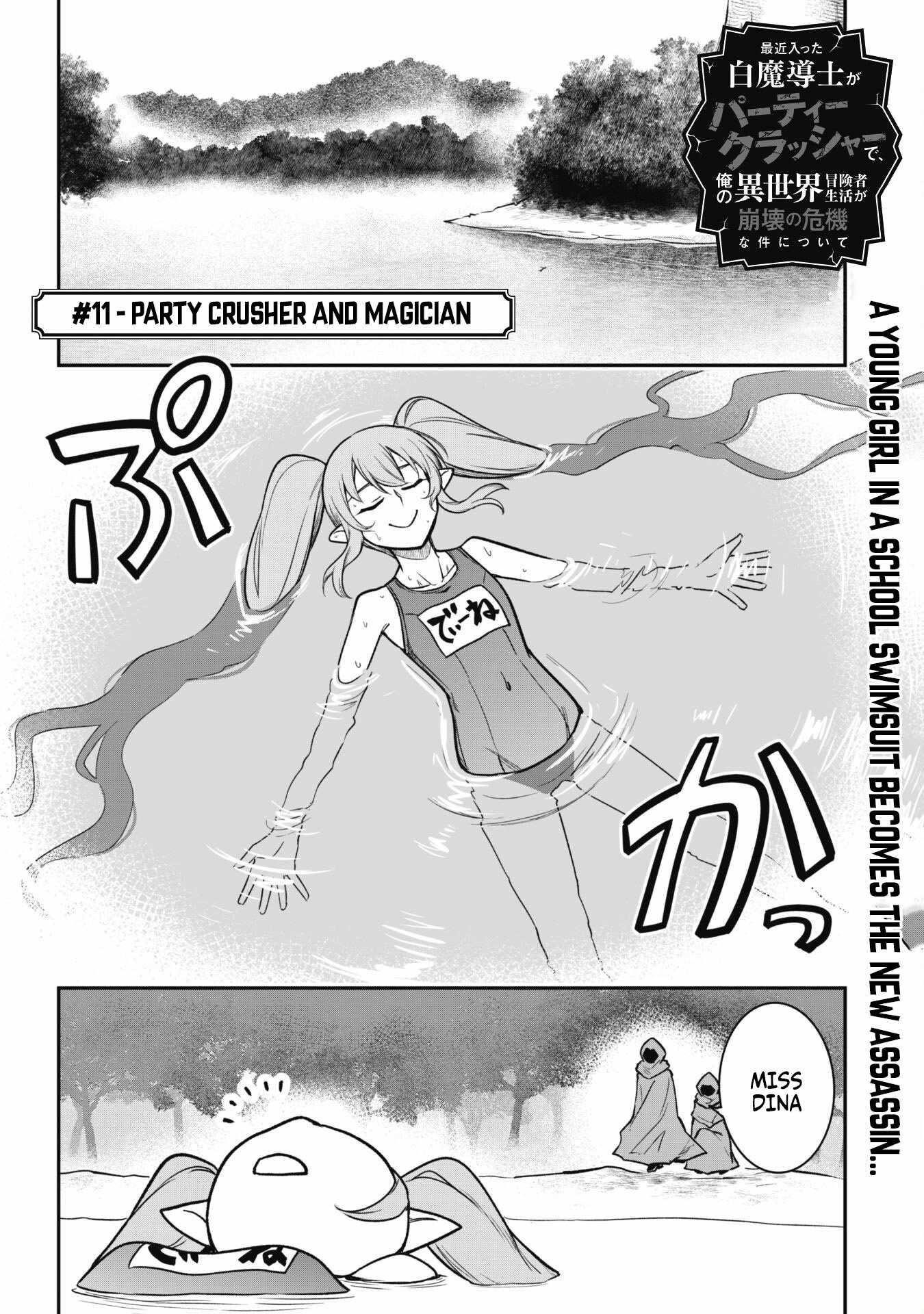 The White Mage Who Joined My Party is a Circle Crusher, So My Isekai Life is at Risk Of Collapsing Once Again Chapter 11.1 - Page 2