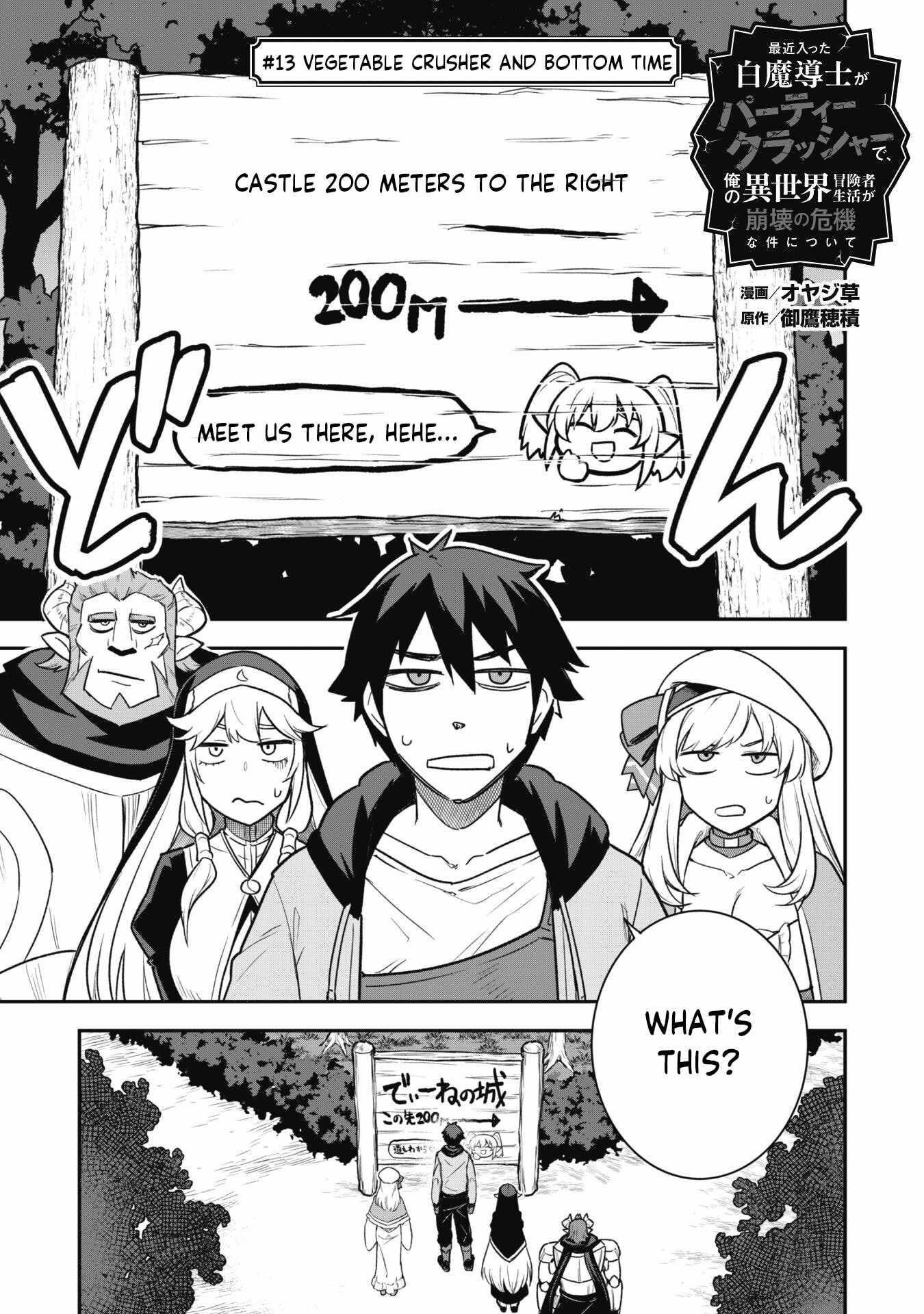 The White Mage Who Joined My Party is a Circle Crusher, So My Isekai Life is at Risk Of Collapsing Once Again Chapter 13.2 - Page 2