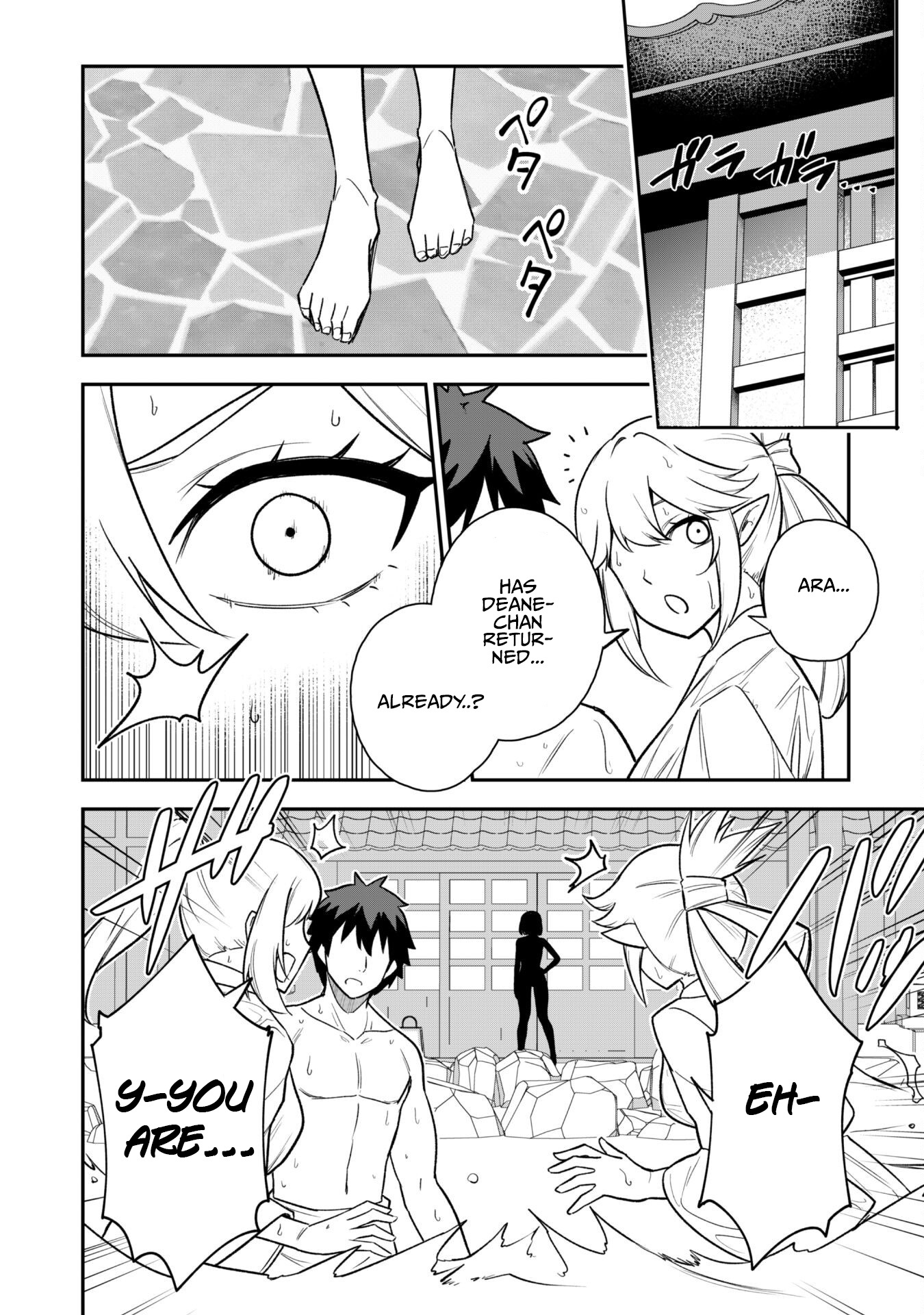 The White Mage Who Joined My Party is a Circle Crusher, So My Isekai Life is at Risk Of Collapsing Once Again Chapter 16 - Page 23