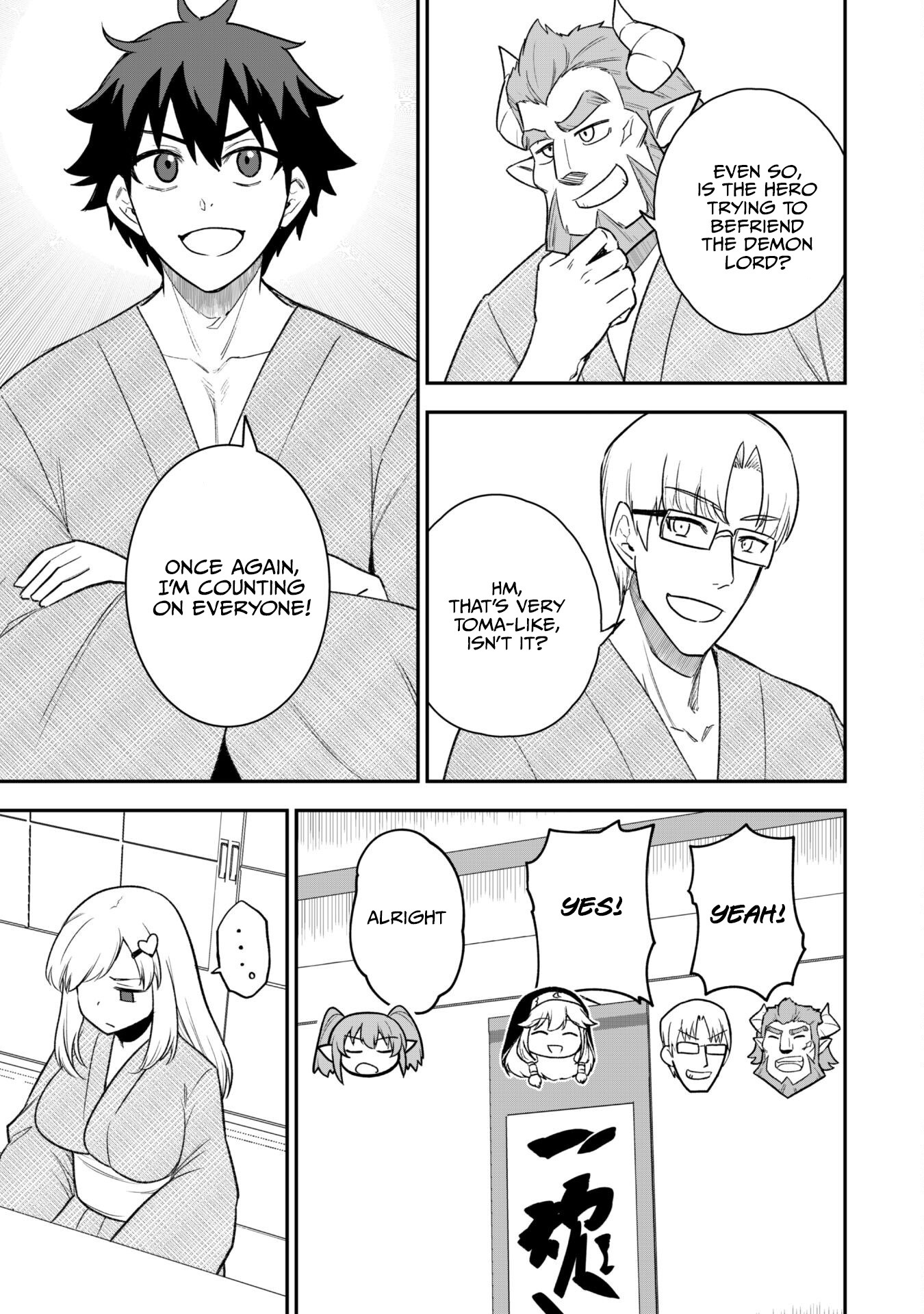 The White Mage Who Joined My Party is a Circle Crusher, So My Isekai Life is at Risk Of Collapsing Once Again Chapter 18 - Page 16