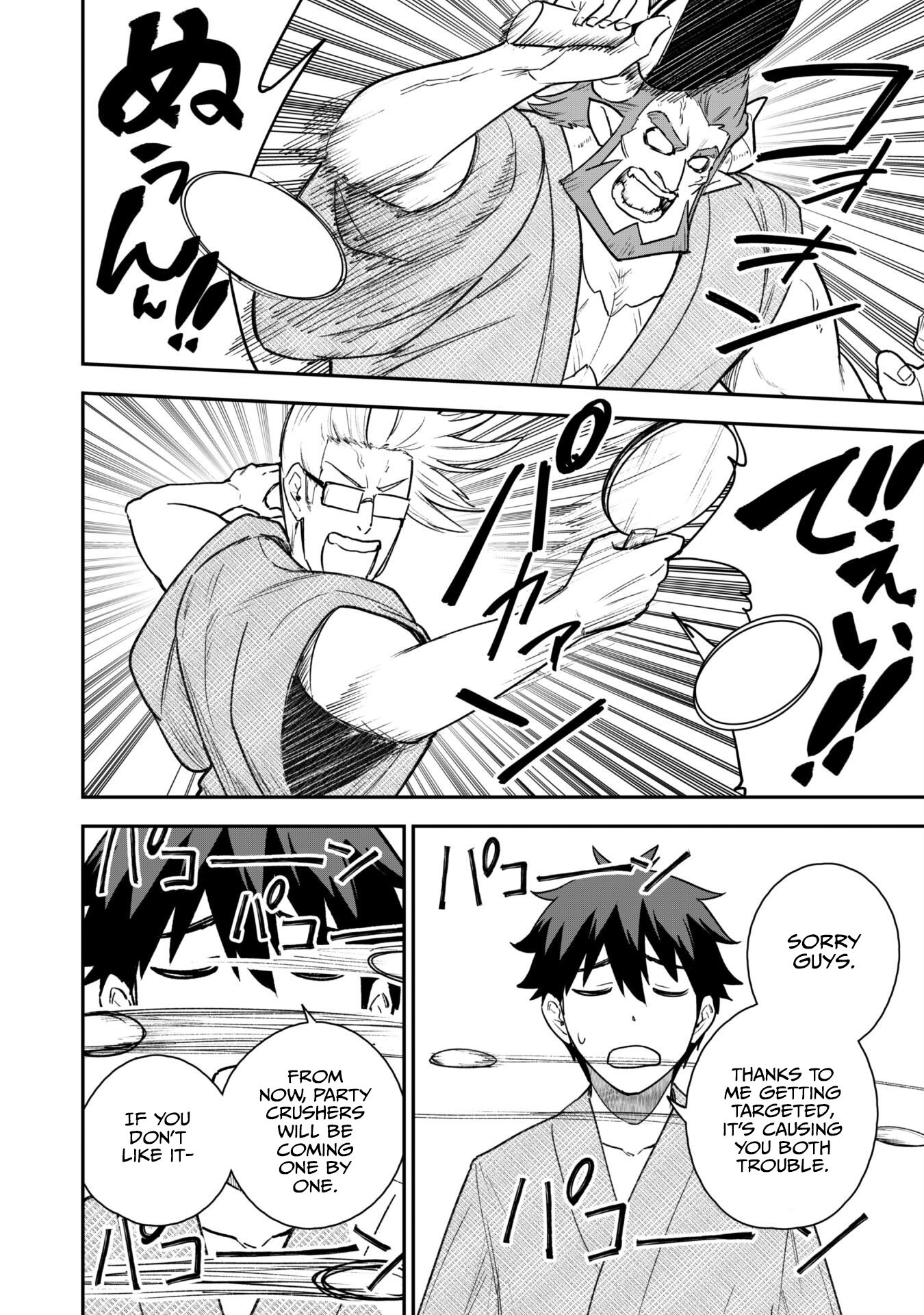 The White Mage Who Joined My Party is a Circle Crusher, So My Isekai Life is at Risk Of Collapsing Once Again Chapter 18 - Page 3