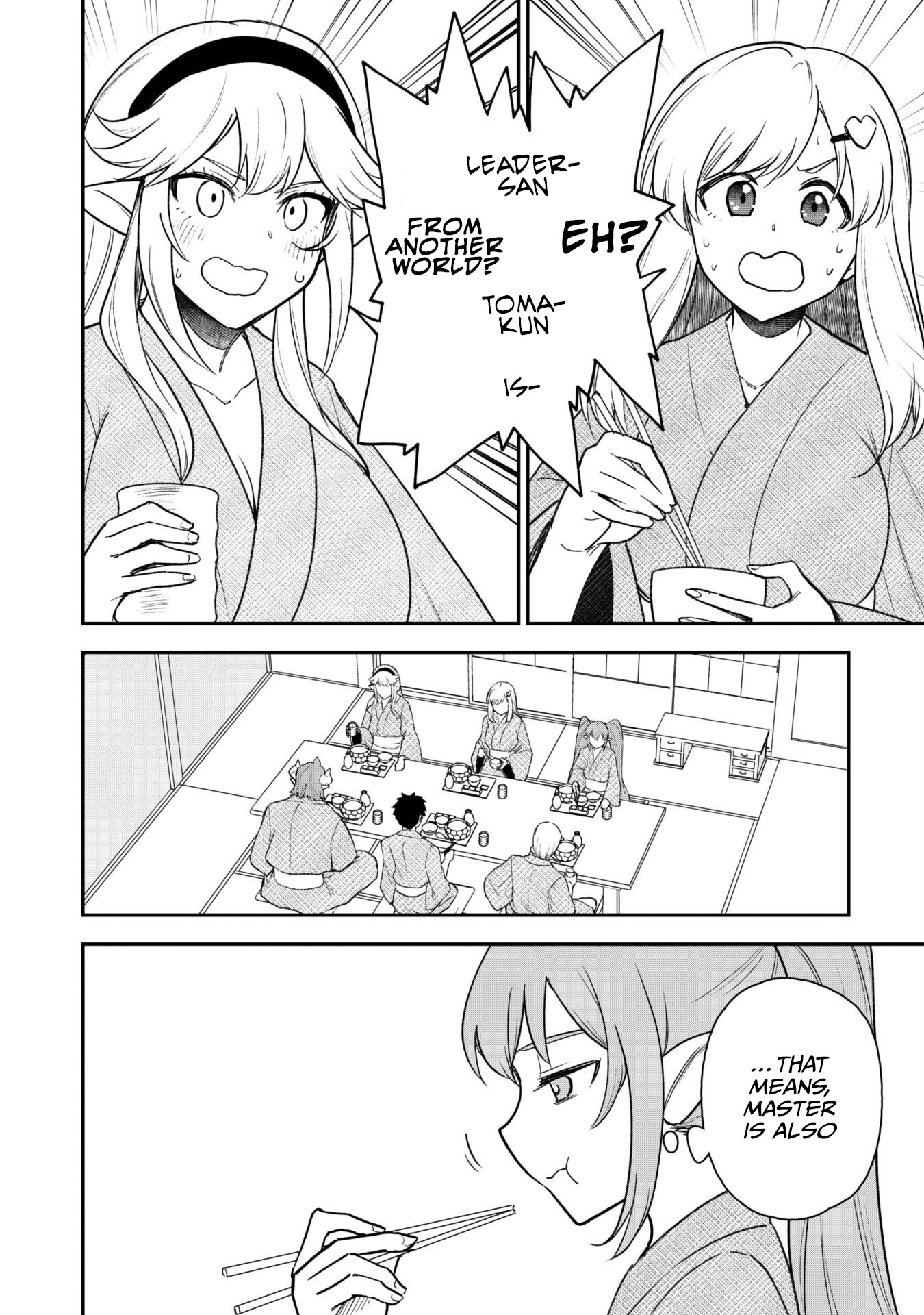 The White Mage Who Joined My Party is a Circle Crusher, So My Isekai Life is at Risk Of Collapsing Once Again Chapter 18 - Page 7