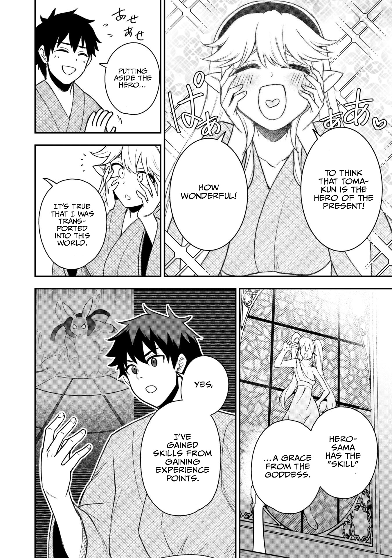 The White Mage Who Joined My Party is a Circle Crusher, So My Isekai Life is at Risk Of Collapsing Once Again Chapter 18 - Page 9