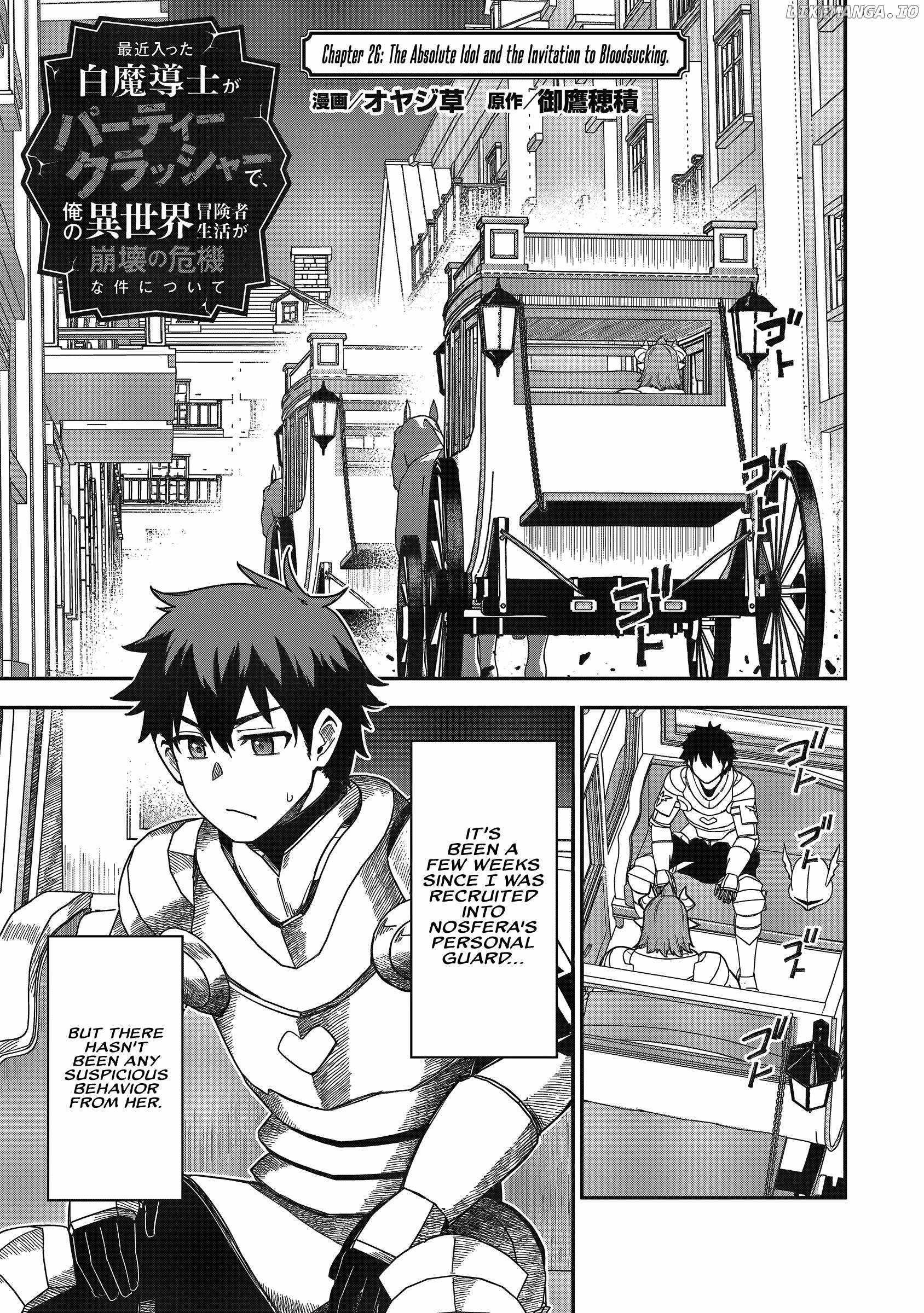 The White Mage Who Joined My Party is a Circle Crusher, So My Isekai Life is at Risk Of Collapsing Once Again Chapter 25 - Page 1