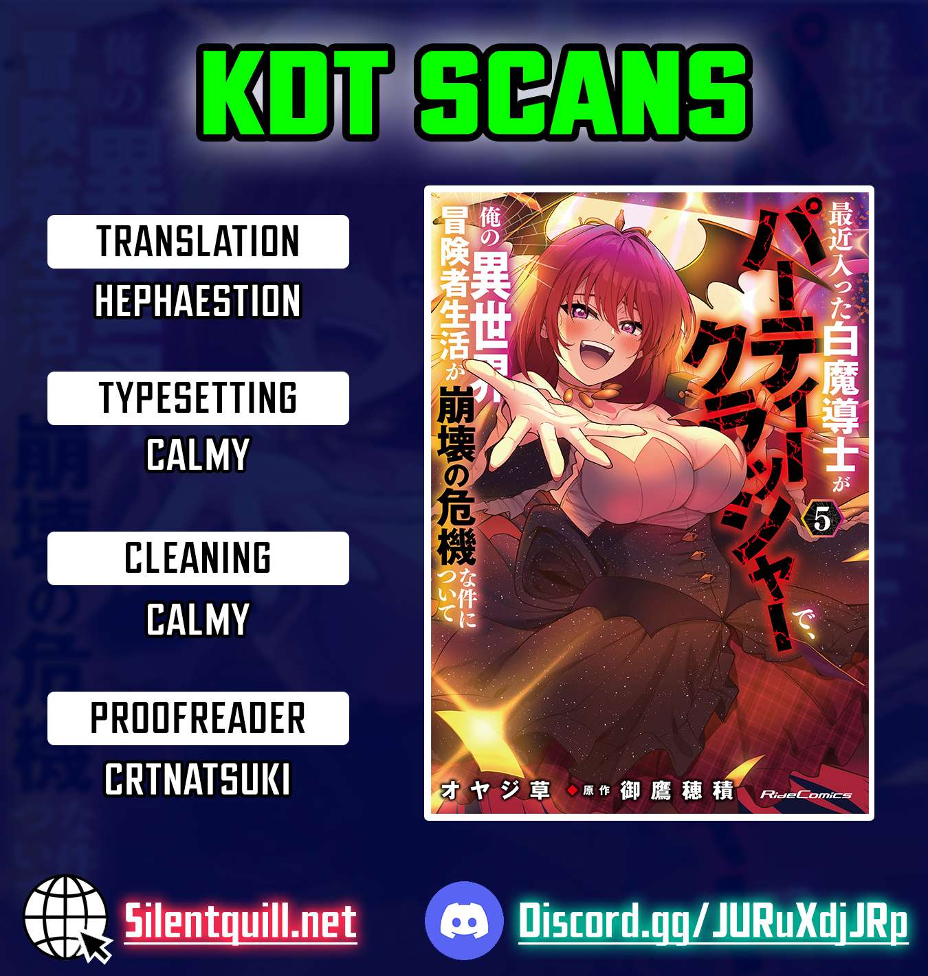 The White Mage Who Joined My Party is a Circle Crusher, So My Isekai Life is at Risk Of Collapsing Once Again Chapter 28 - Page 1