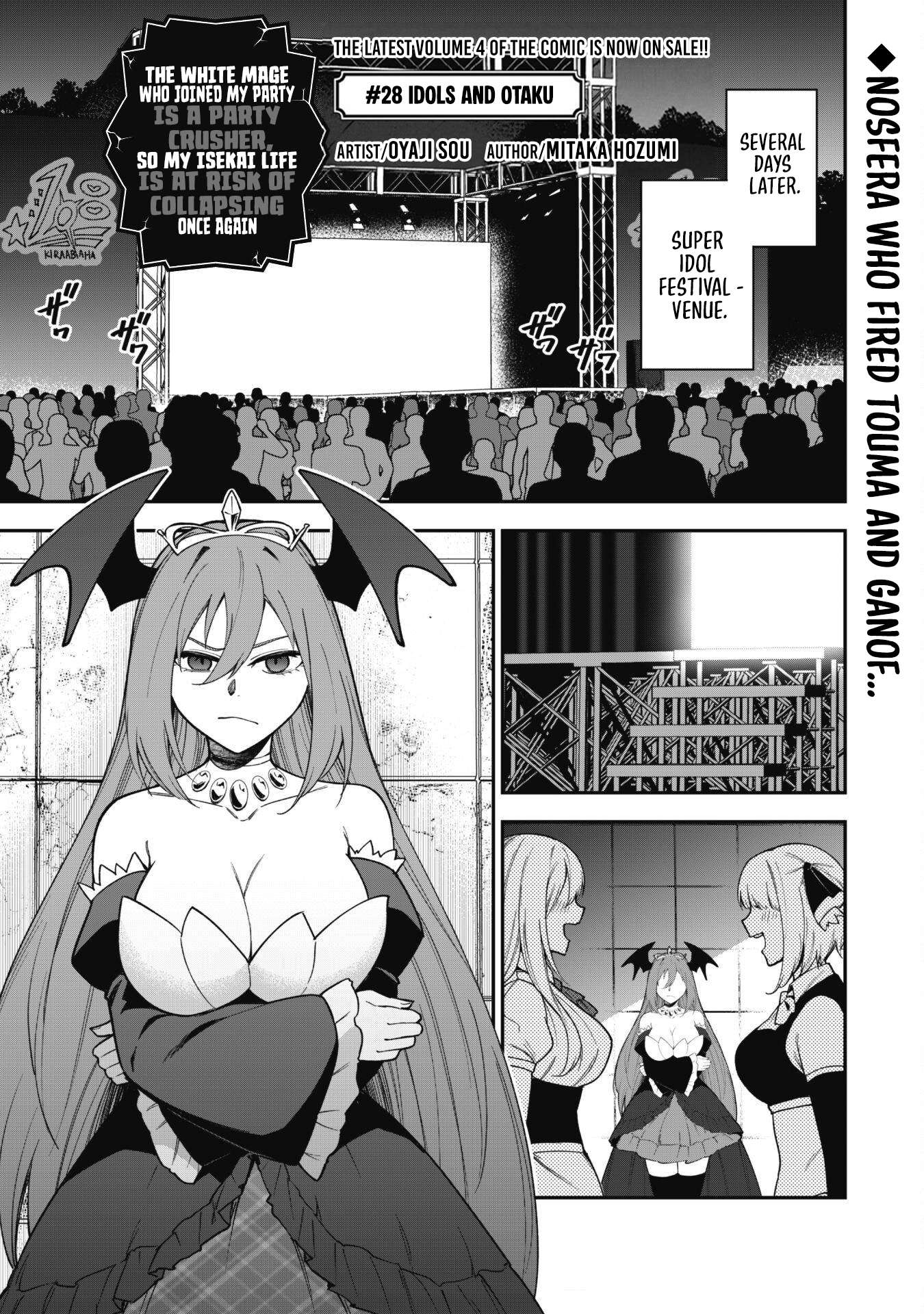 The White Mage Who Joined My Party is a Circle Crusher, So My Isekai Life is at Risk Of Collapsing Once Again Chapter 28 - Page 3