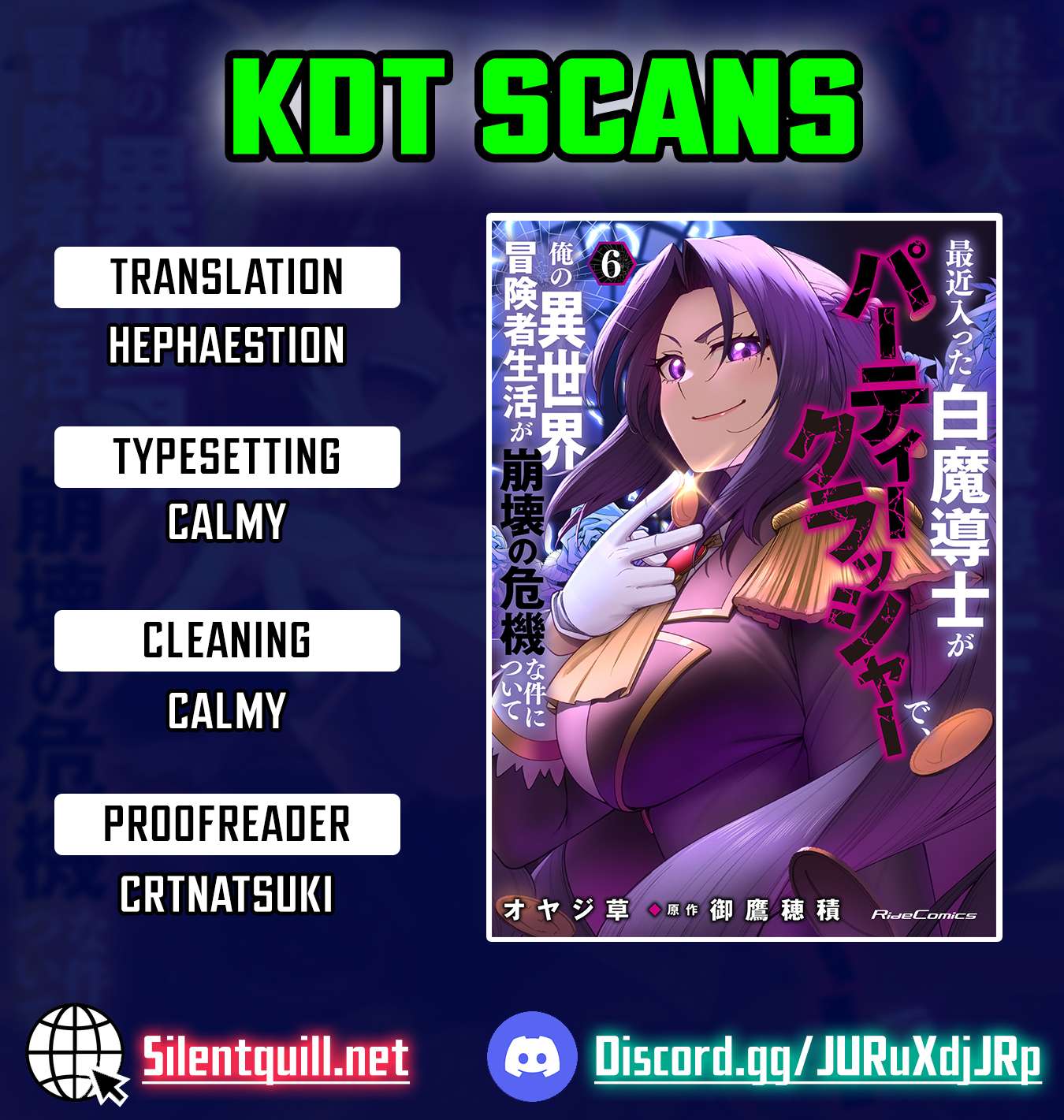 The White Mage Who Joined My Party is a Circle Crusher, So My Isekai Life is at Risk Of Collapsing Once Again Chapter 31 - Page 1