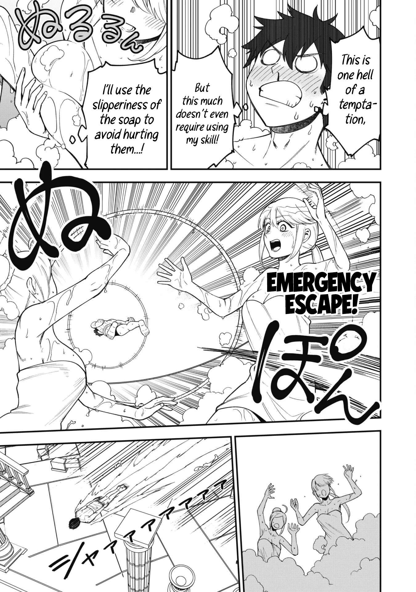 The White Mage Who Joined My Party is a Circle Crusher, So My Isekai Life is at Risk Of Collapsing Once Again Chapter 31 - Page 17
