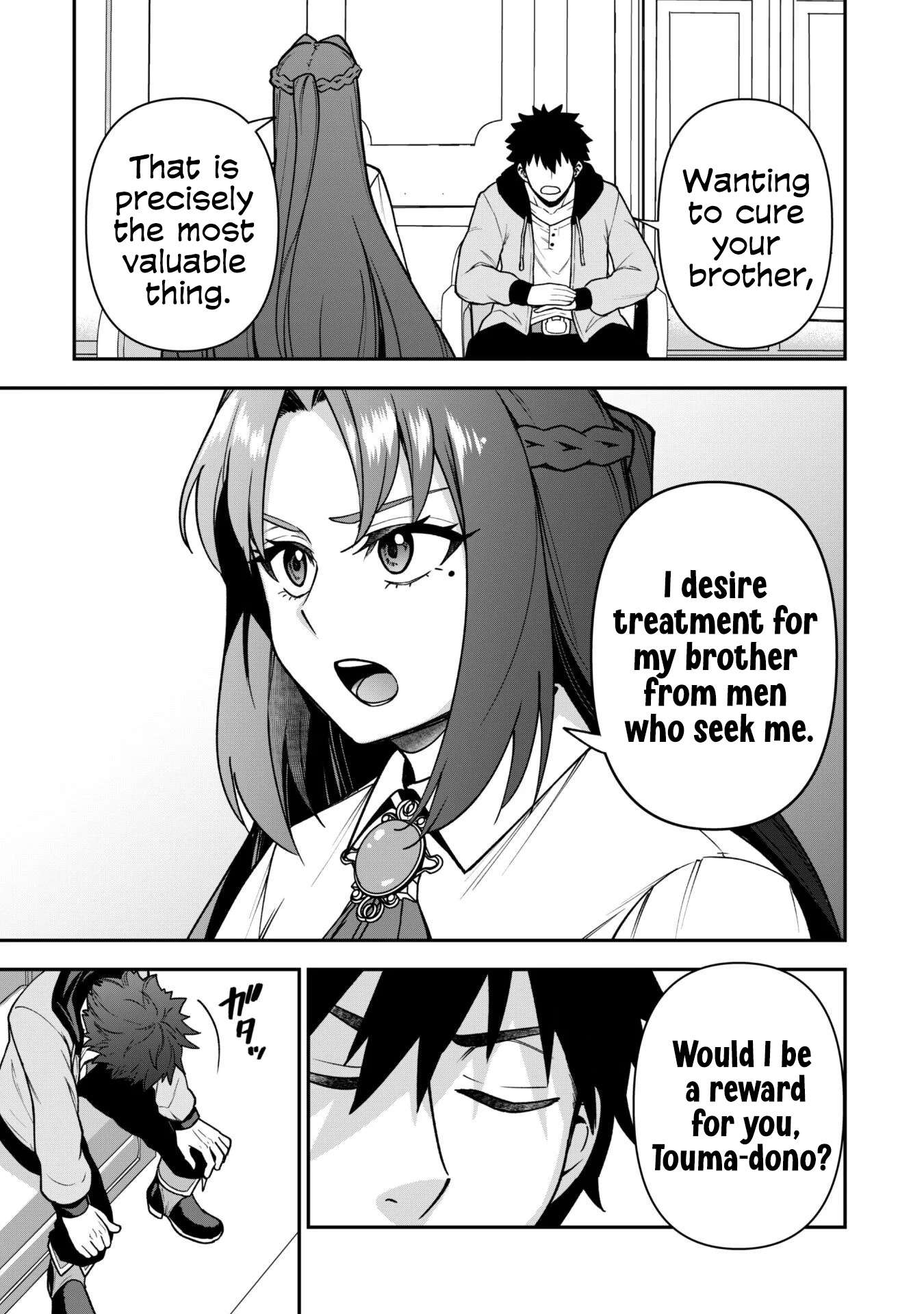 The White Mage Who Joined My Party is a Circle Crusher, So My Isekai Life is at Risk Of Collapsing Once Again Chapter 32 - Page 17