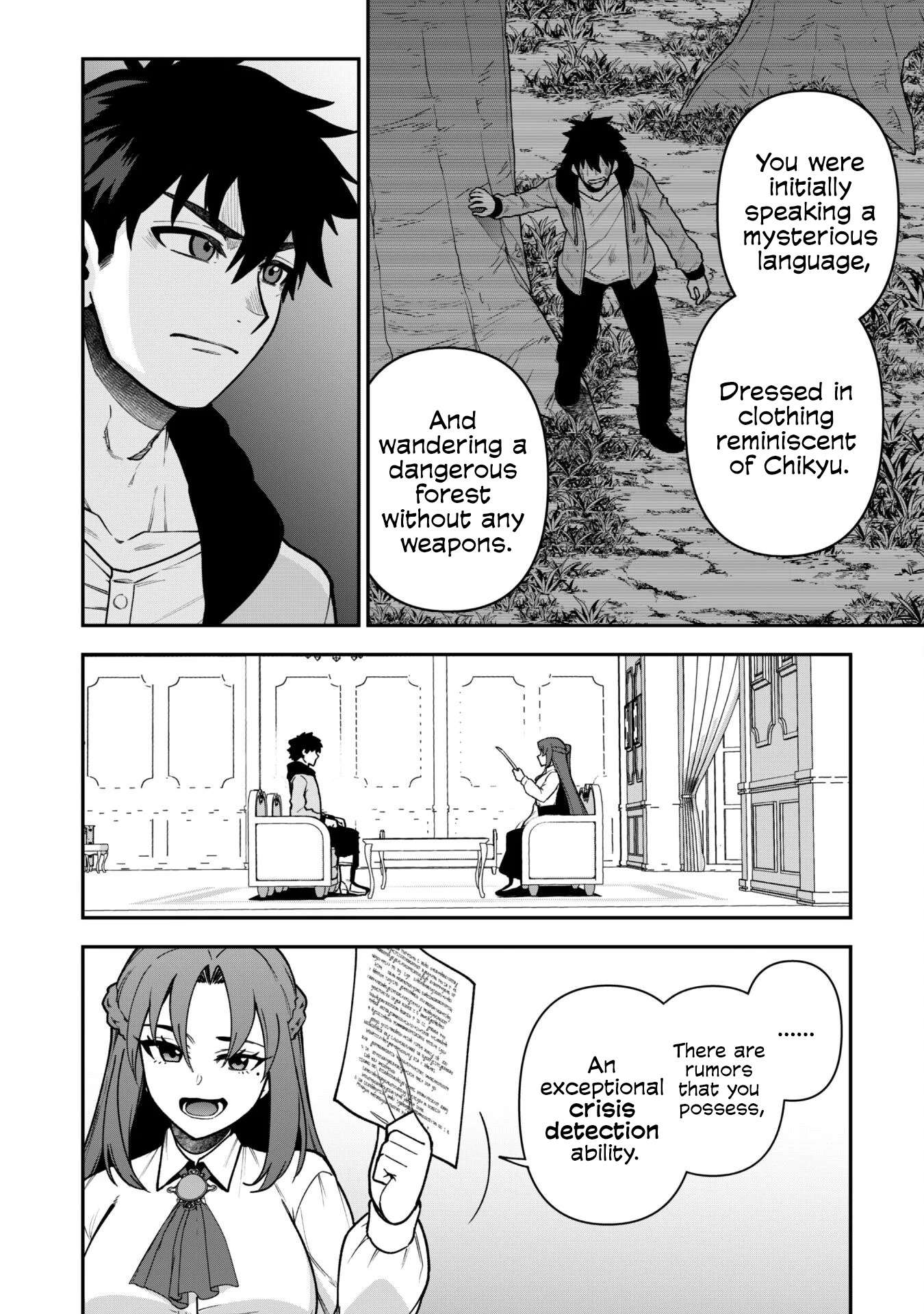 The White Mage Who Joined My Party is a Circle Crusher, So My Isekai Life is at Risk Of Collapsing Once Again Chapter 32 - Page 6