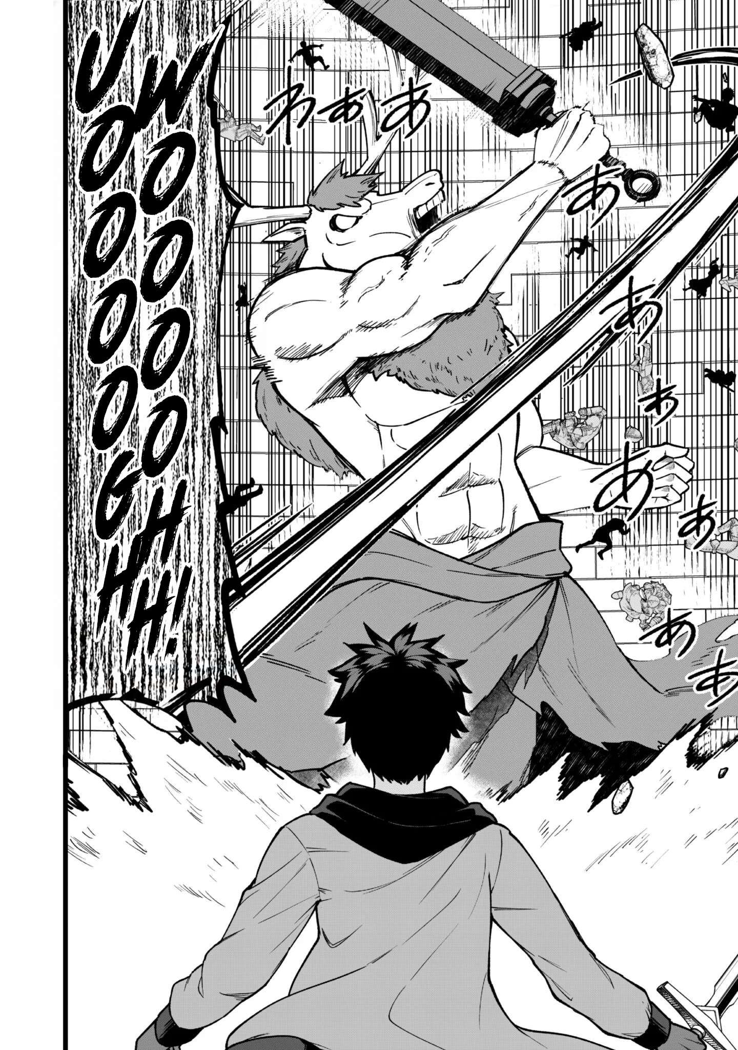 The White Mage Who Joined My Party is a Circle Crusher, So My Isekai Life is at Risk Of Collapsing Once Again Chapter 34 - Page 12