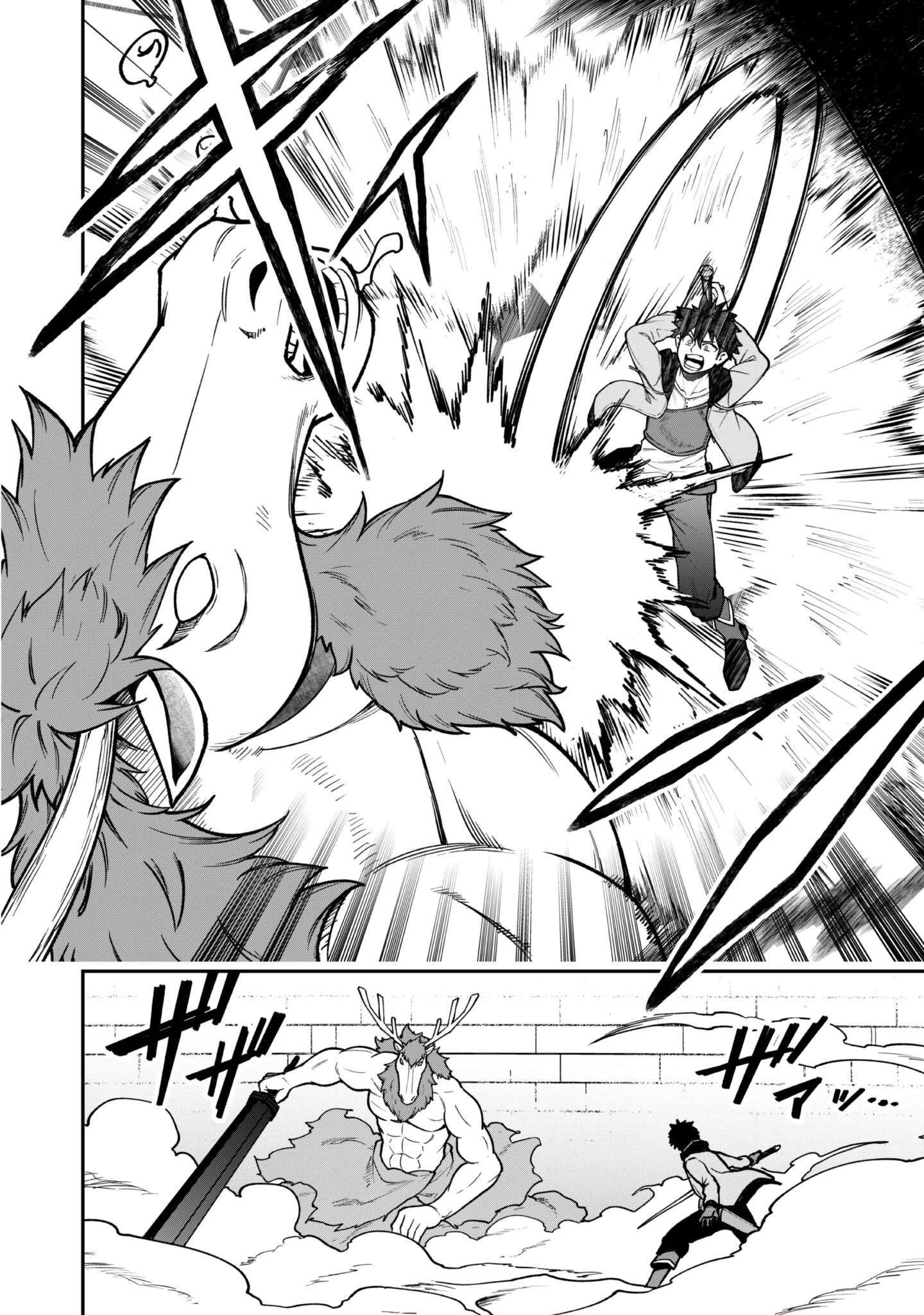 The White Mage Who Joined My Party is a Circle Crusher, So My Isekai Life is at Risk Of Collapsing Once Again Chapter 34 - Page 22