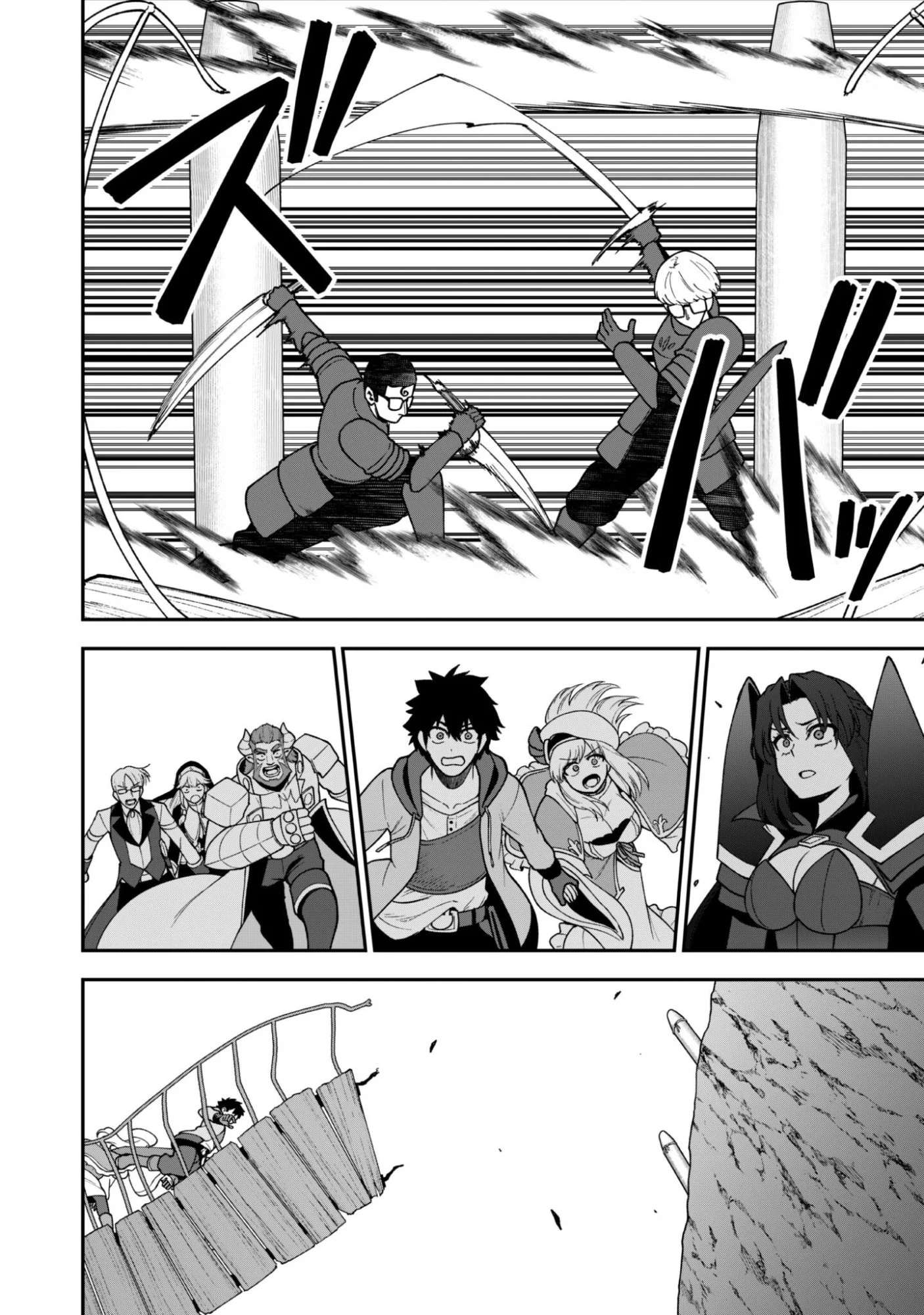 The White Mage Who Joined My Party is a Circle Crusher, So My Isekai Life is at Risk Of Collapsing Once Again Chapter 36 - Page 24