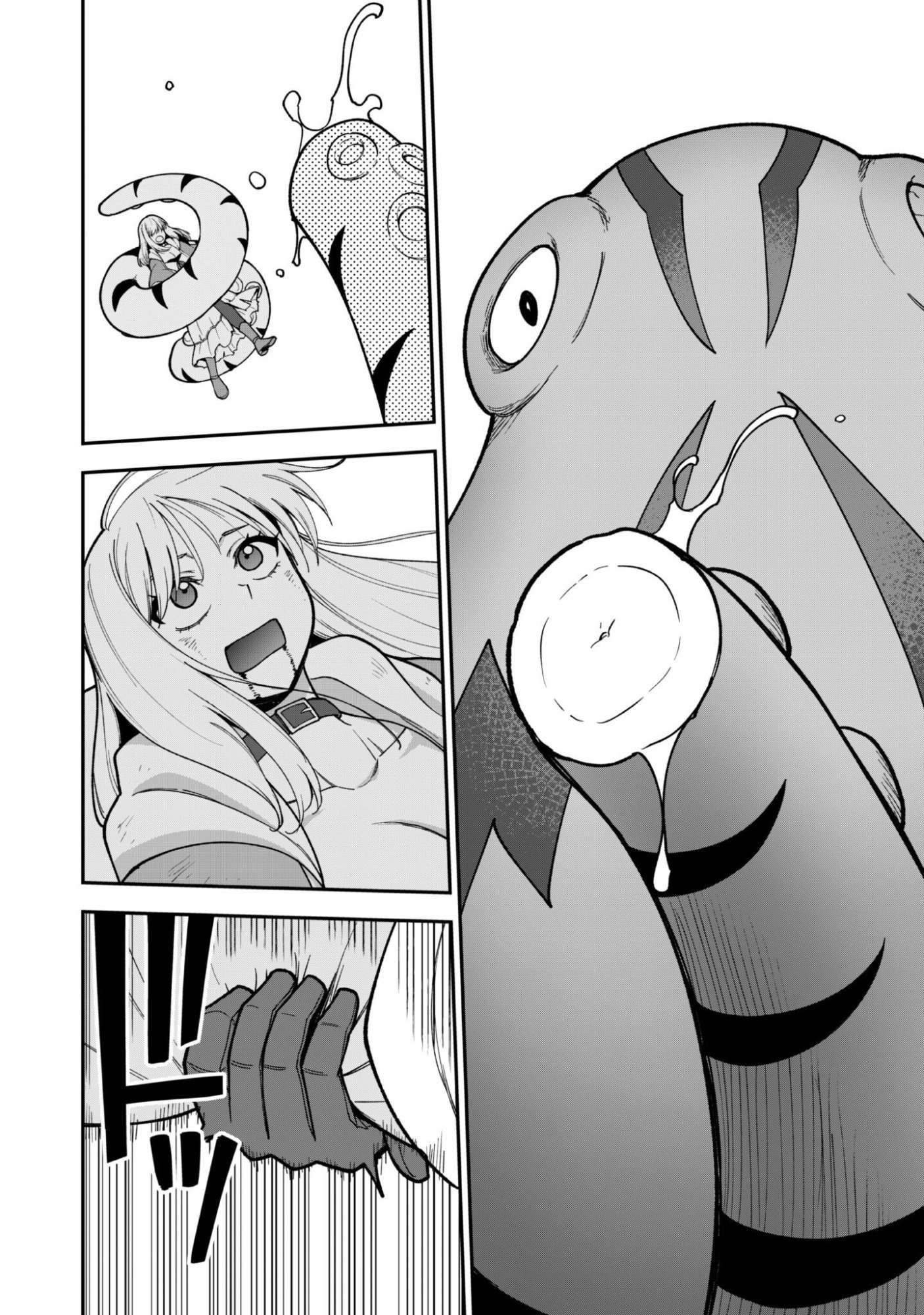 The White Mage Who Joined My Party is a Circle Crusher, So My Isekai Life is at Risk Of Collapsing Once Again Chapter 38 - Page 10