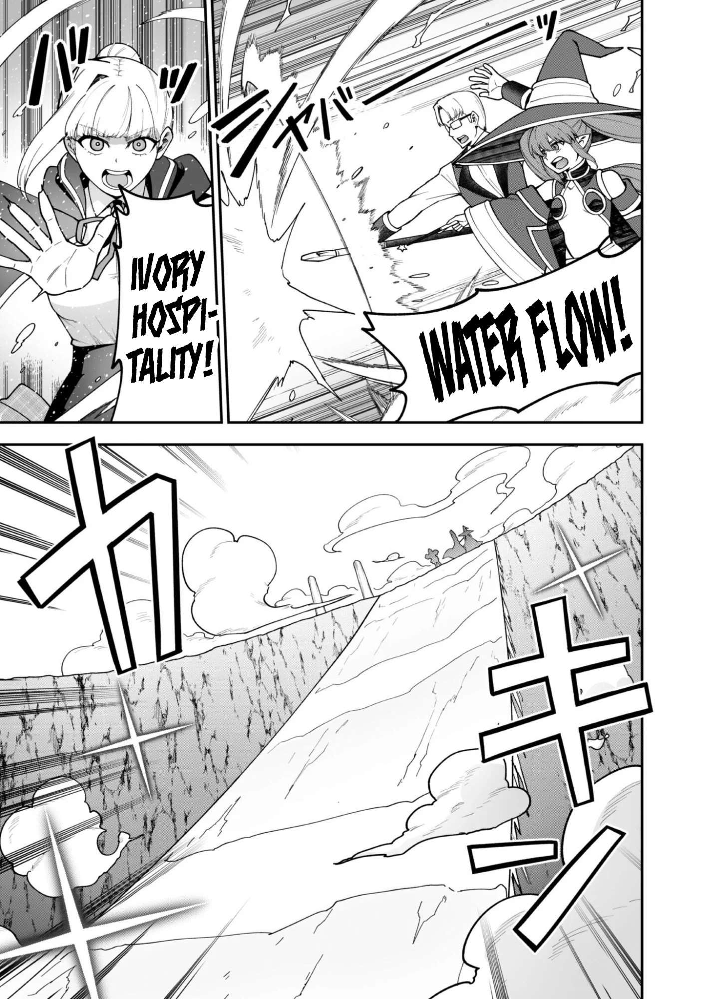 The White Mage Who Joined My Party is a Circle Crusher, So My Isekai Life is at Risk Of Collapsing Once Again Chapter 39 - Page 11