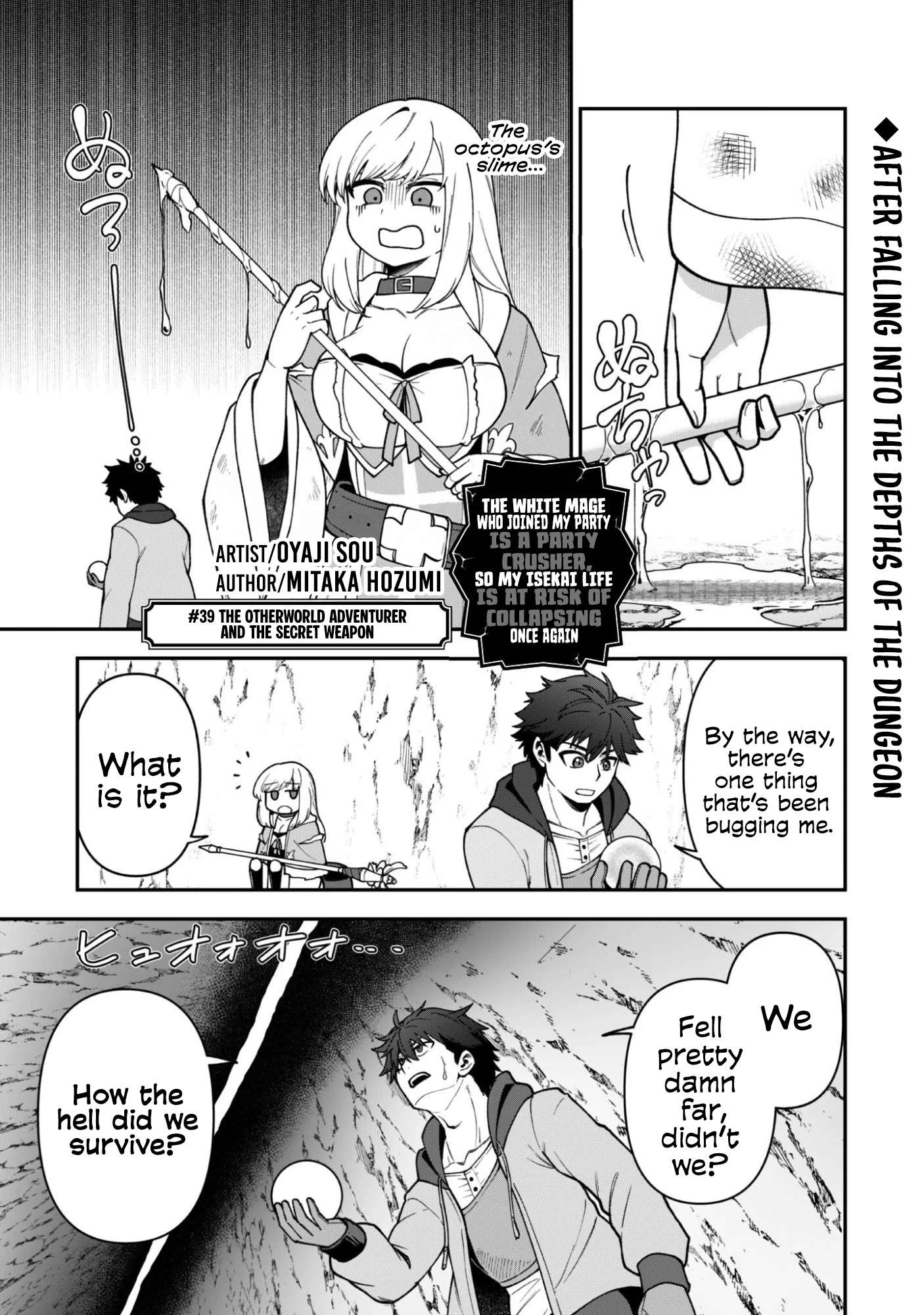 The White Mage Who Joined My Party is a Circle Crusher, So My Isekai Life is at Risk Of Collapsing Once Again Chapter 39 - Page 3