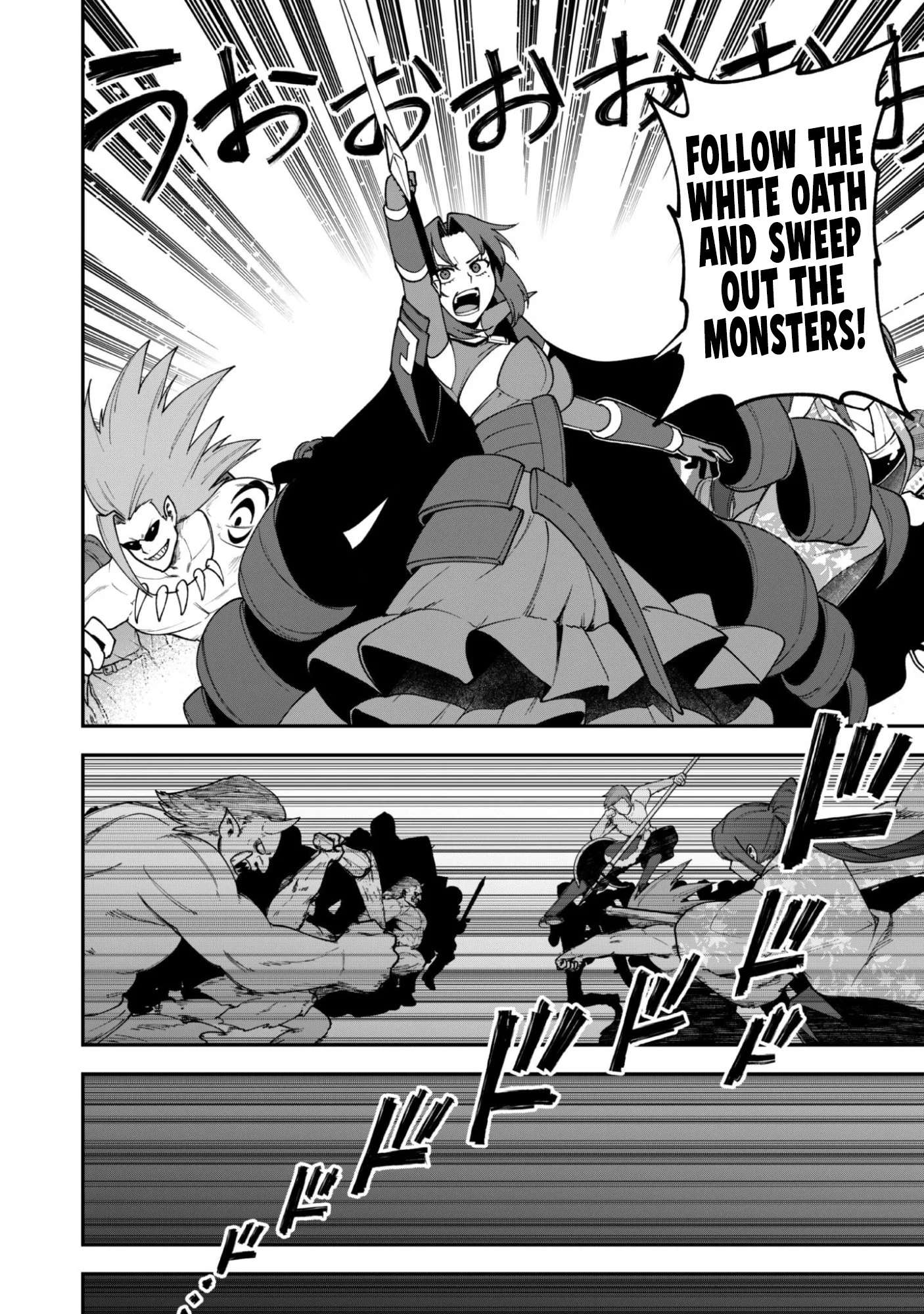 The White Mage Who Joined My Party is a Circle Crusher, So My Isekai Life is at Risk Of Collapsing Once Again Chapter 40 - Page 16