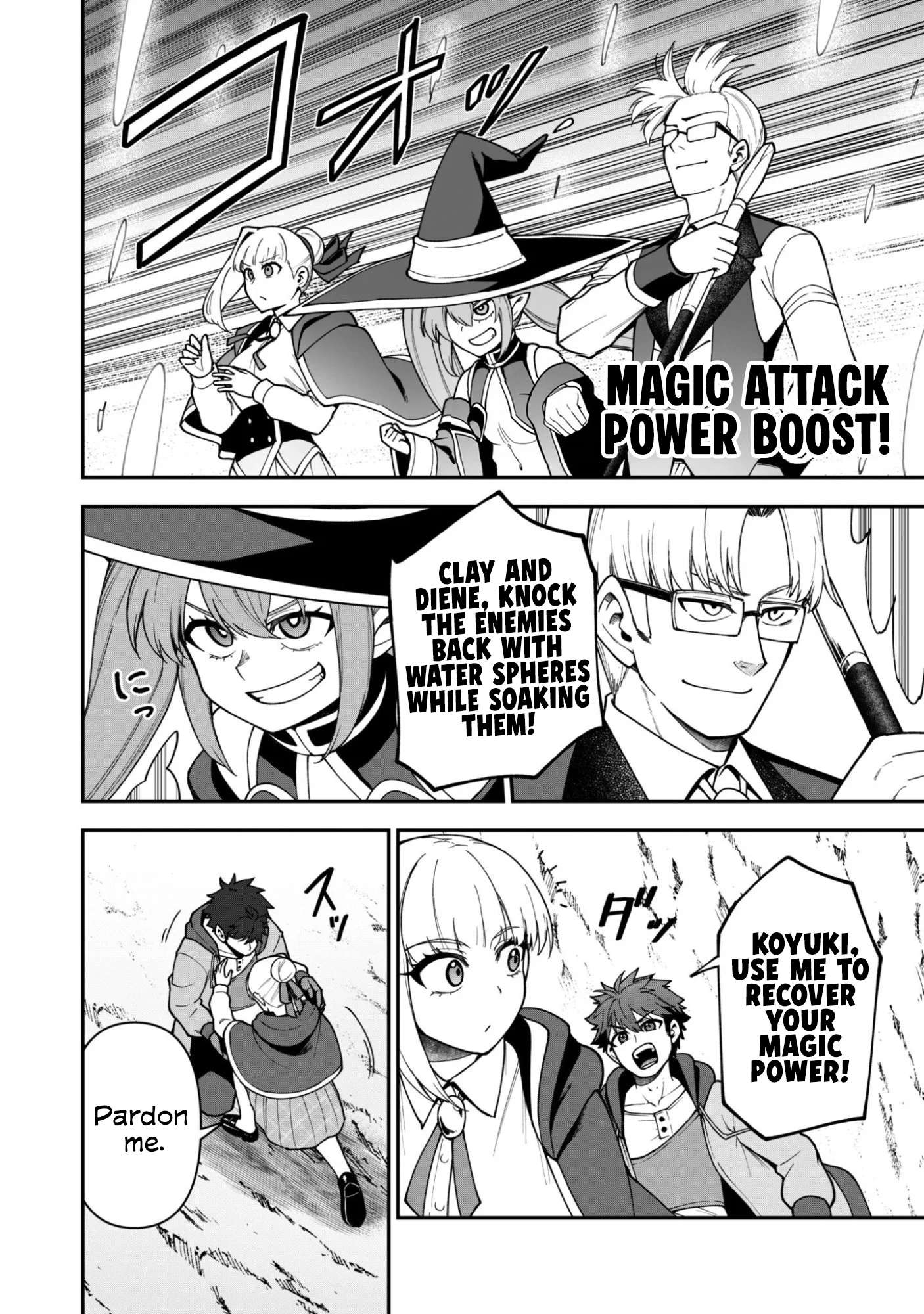 The White Mage Who Joined My Party is a Circle Crusher, So My Isekai Life is at Risk Of Collapsing Once Again Chapter 40 - Page 4