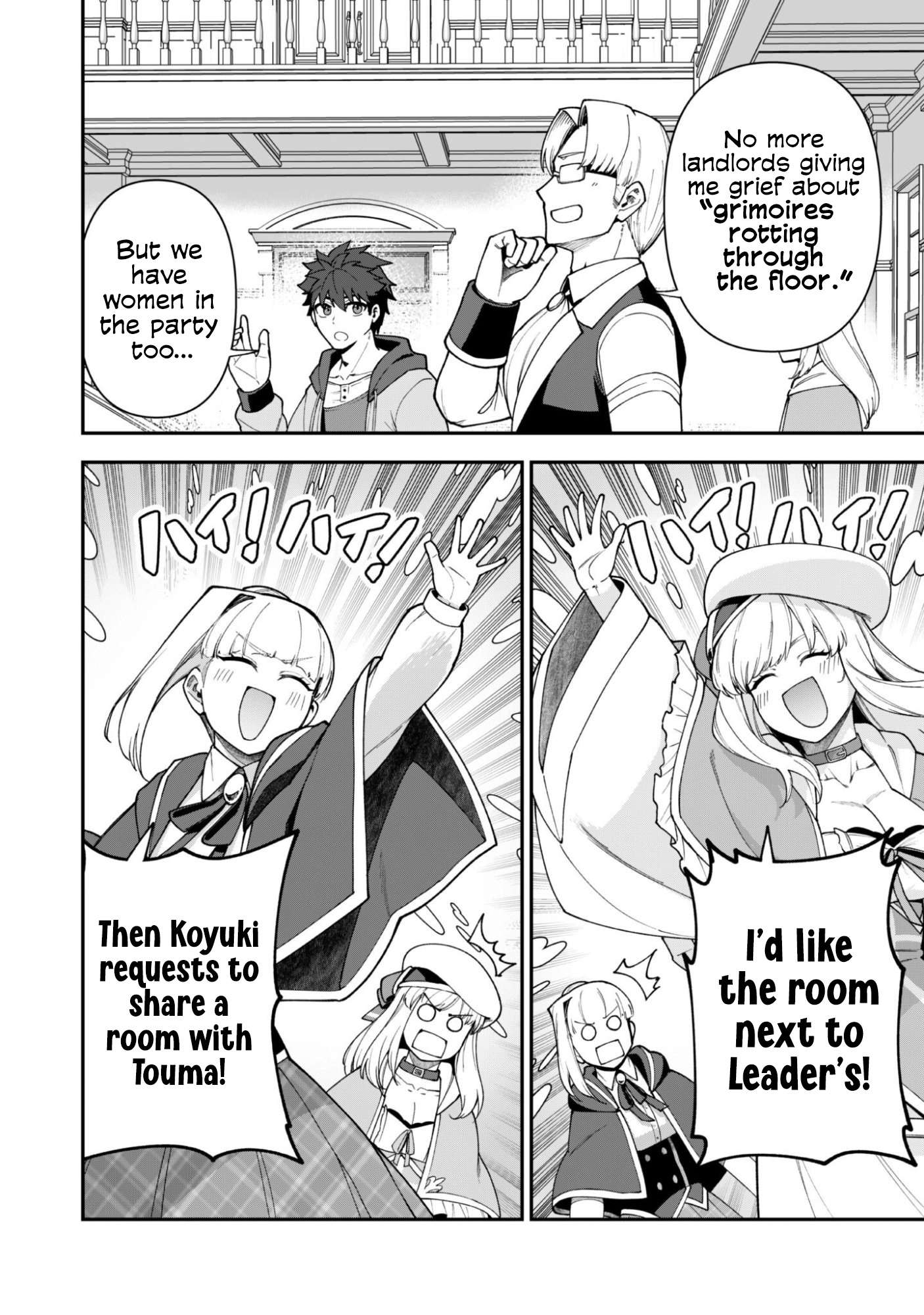 The White Mage Who Joined My Party is a Circle Crusher, So My Isekai Life is at Risk Of Collapsing Once Again Chapter 41 - Page 18