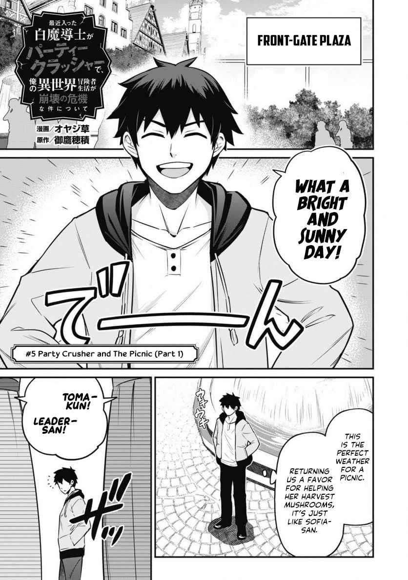 The White Mage Who Joined My Party is a Circle Crusher, So My Isekai Life is at Risk Of Collapsing Once Again Chapter 5 - Page 4