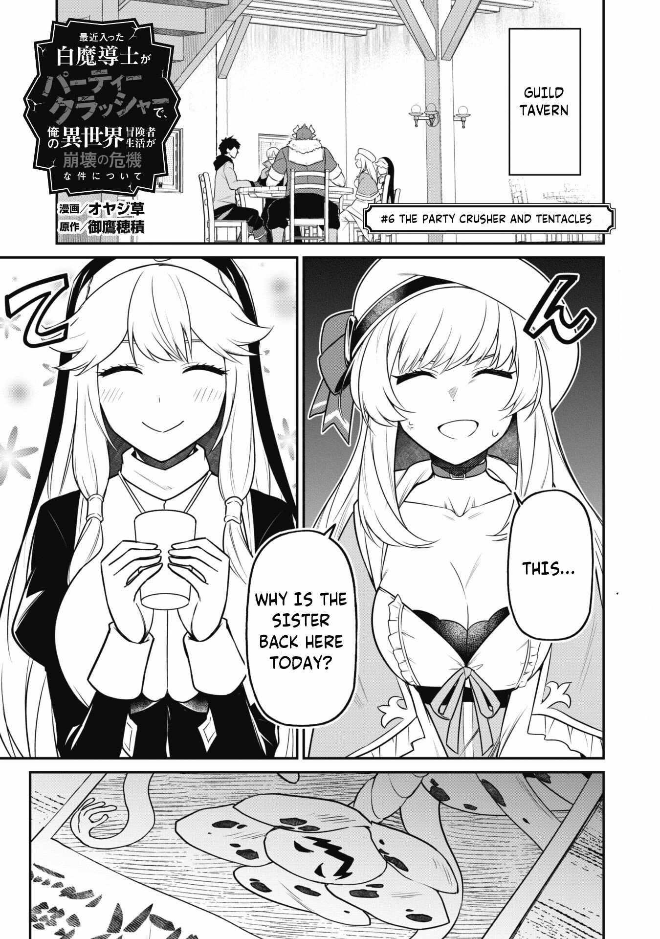 The White Mage Who Joined My Party is a Circle Crusher, So My Isekai Life is at Risk Of Collapsing Once Again Chapter 6.1 - Page 2