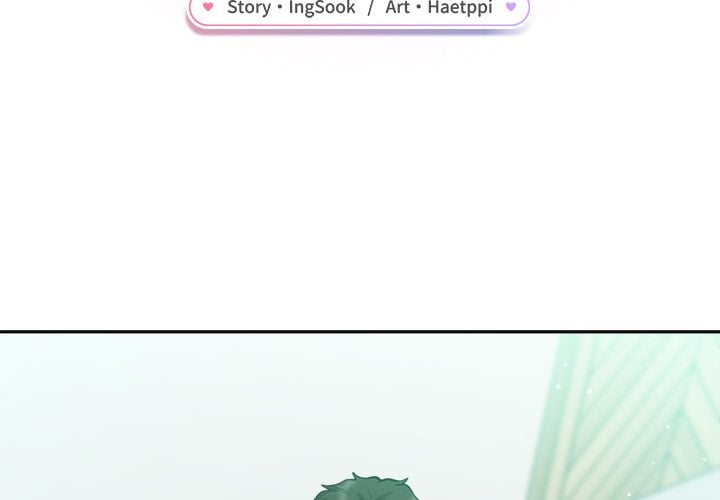 Never Just Friends Chapter 3 - Page 2