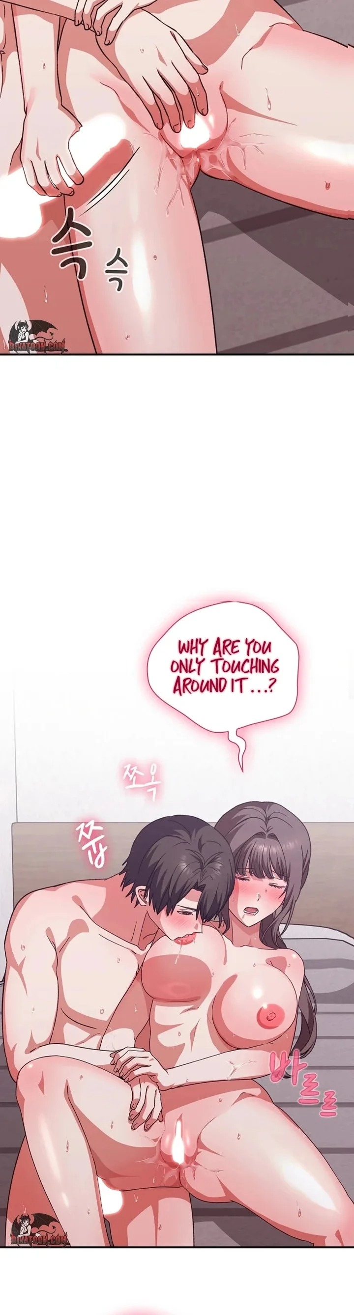 Heart Level Chapter 12 - Page 19