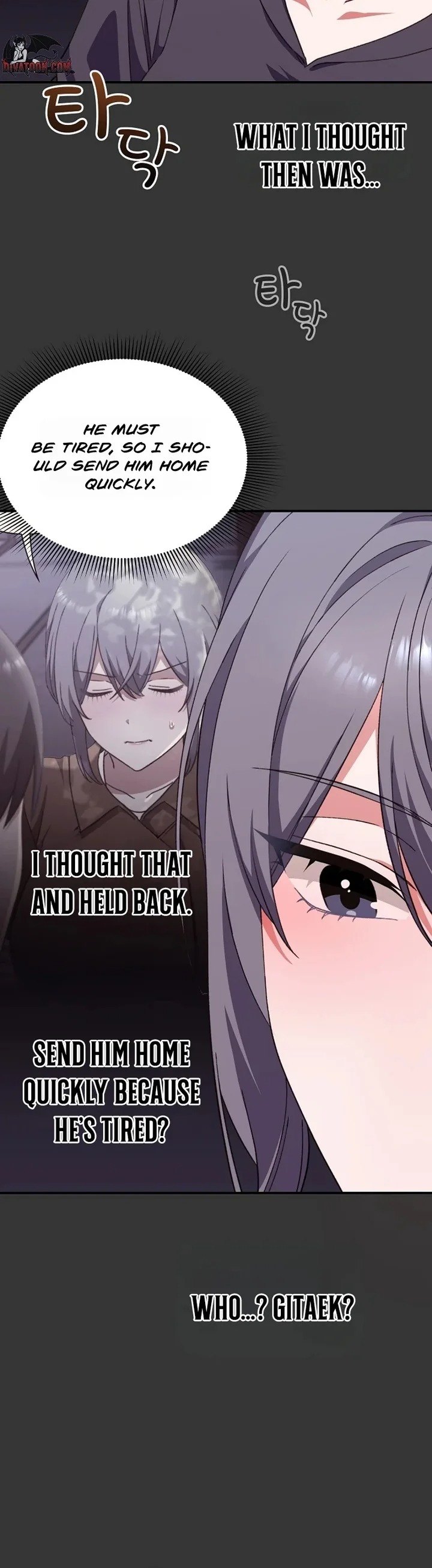 Heart Level Chapter 12 - Page 4