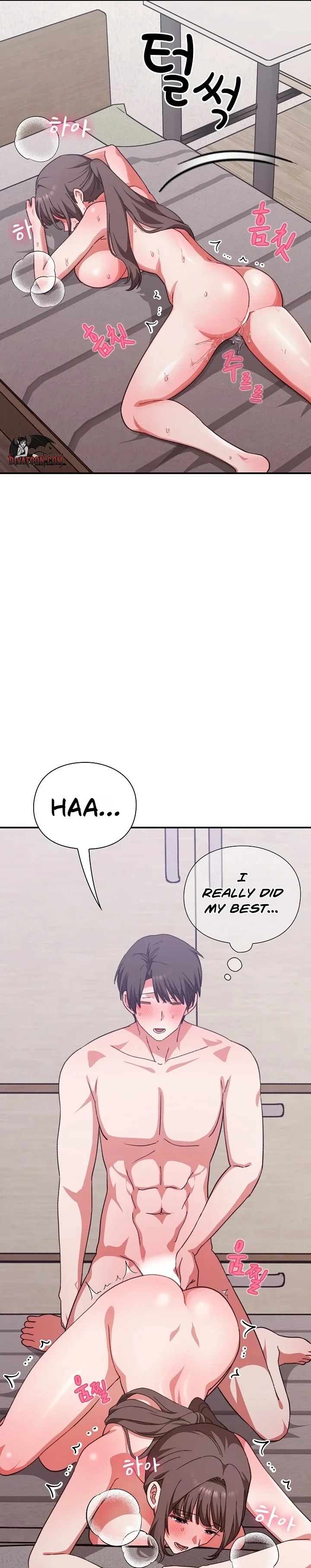 Heart Level Chapter 13 - Page 13