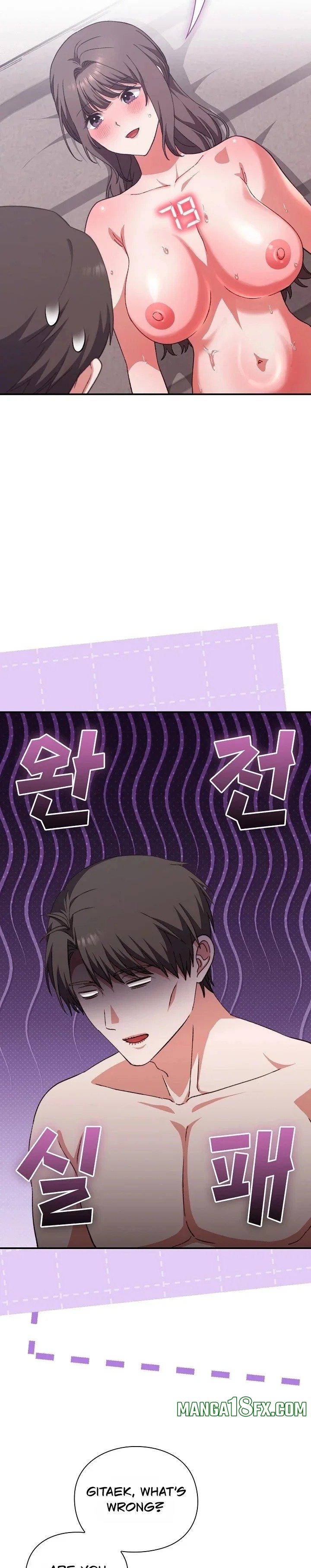 Heart Level Chapter 13 - Page 15