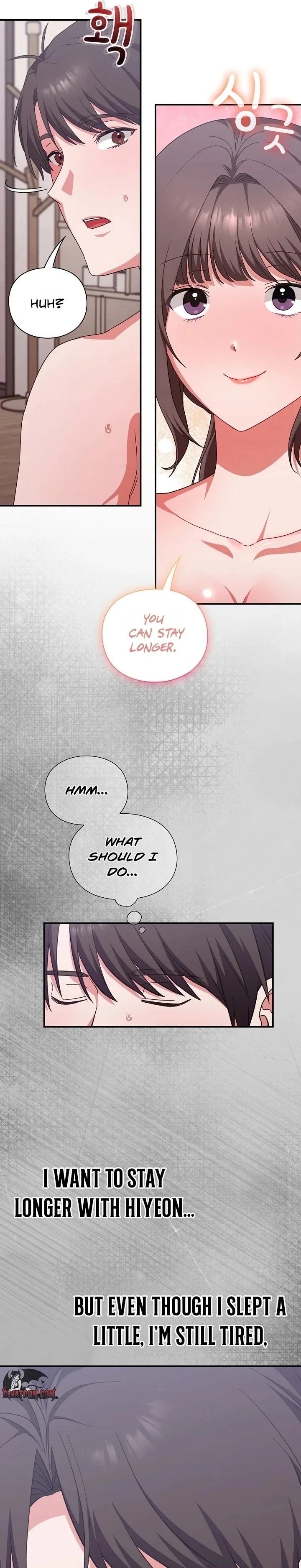Heart Level Chapter 13 - Page 21