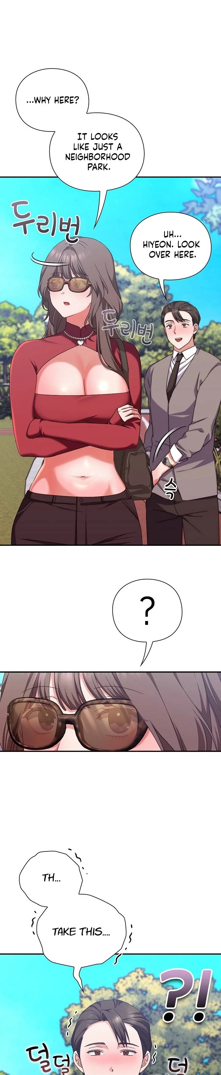 Heart Level Chapter 14 - Page 43