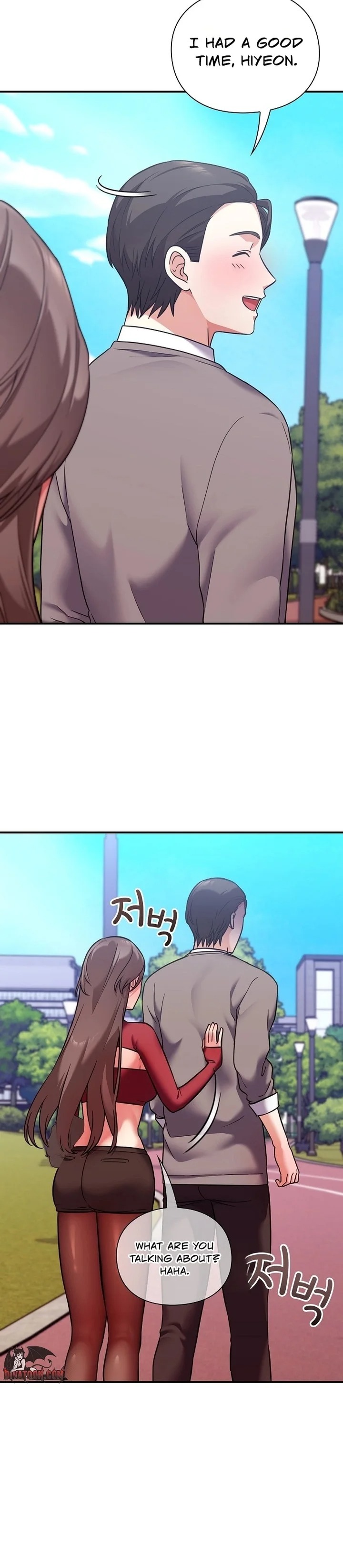 Heart Level Chapter 15 - Page 23