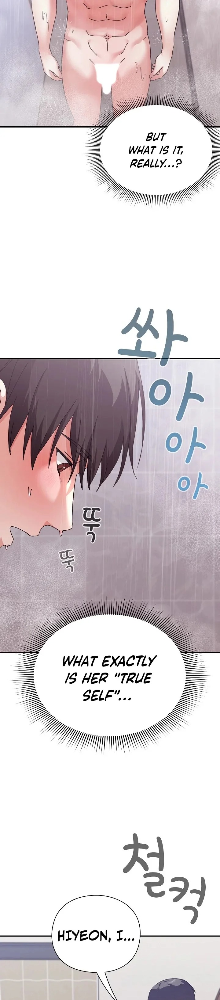 Heart Level Chapter 17 - Page 18