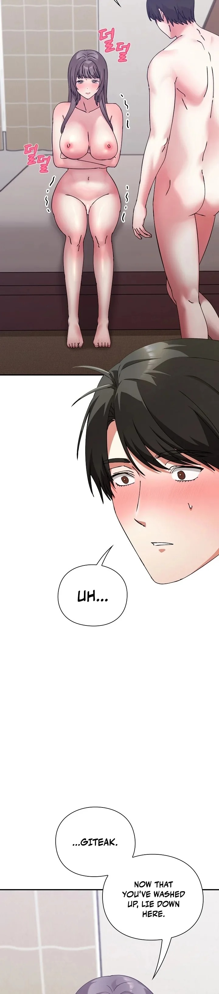 Heart Level Chapter 17 - Page 19