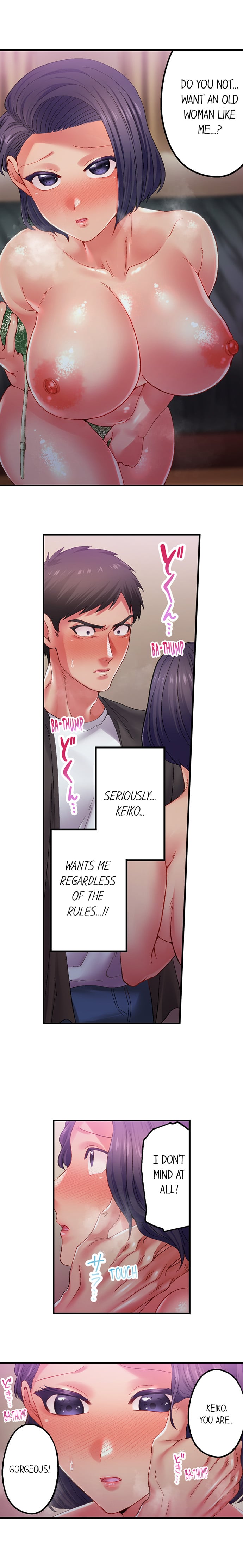 Obey the Dirty Rules of This Neighborhood! Chapter 22 - Page 3