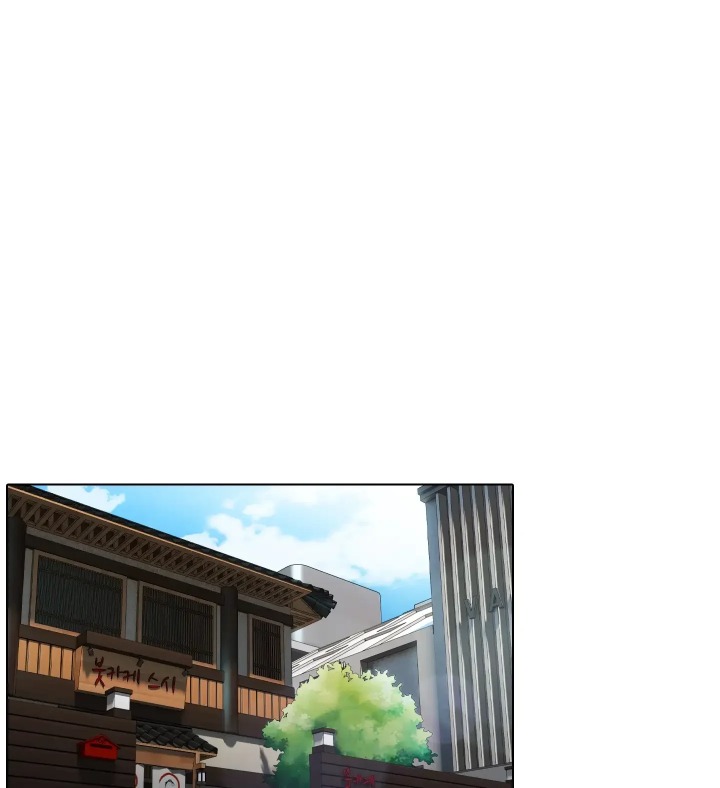 Choose Your Wife! Chapter 3 - Page 1