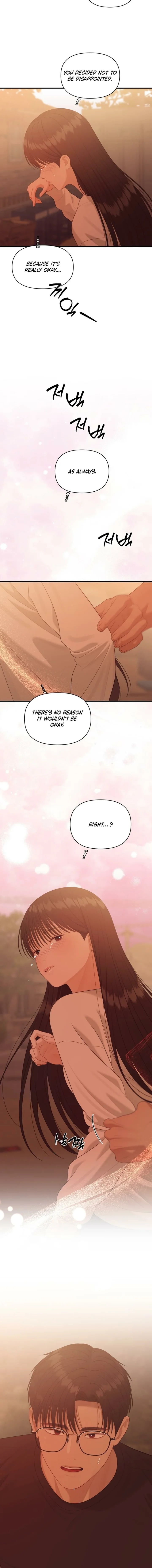 The Island’s Naughty Teacher Chapter 15 - Page 12