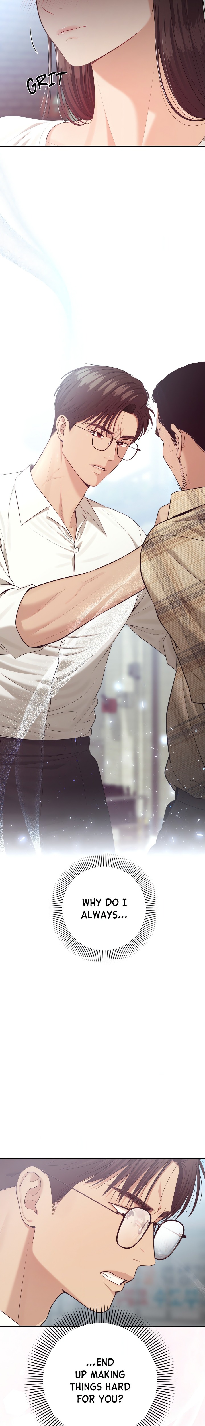 The Island’s Naughty Teacher Chapter 5 - Page 20