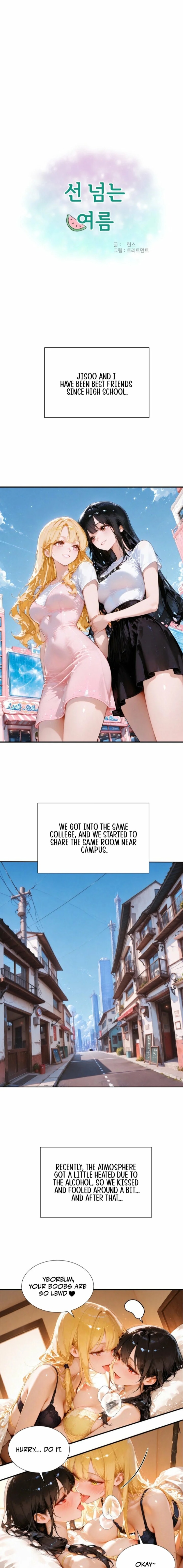 Crossing the Line in Summer Chapter 1 - Page 1