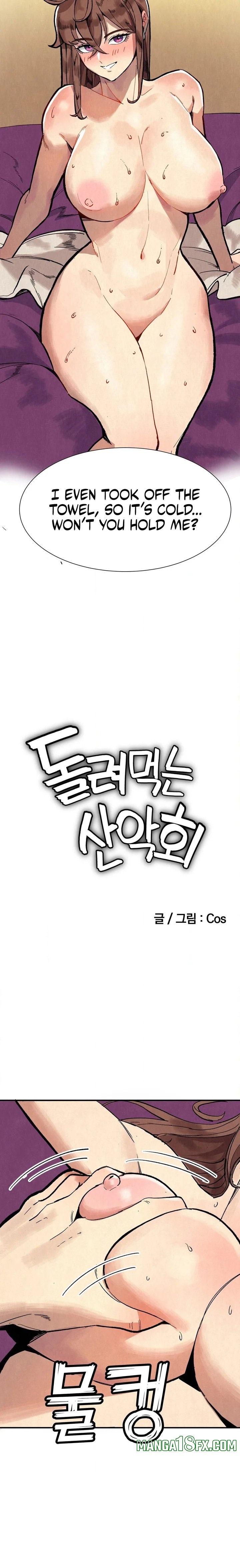 The Revolving Mountain Club Chapter 4 - Page 8