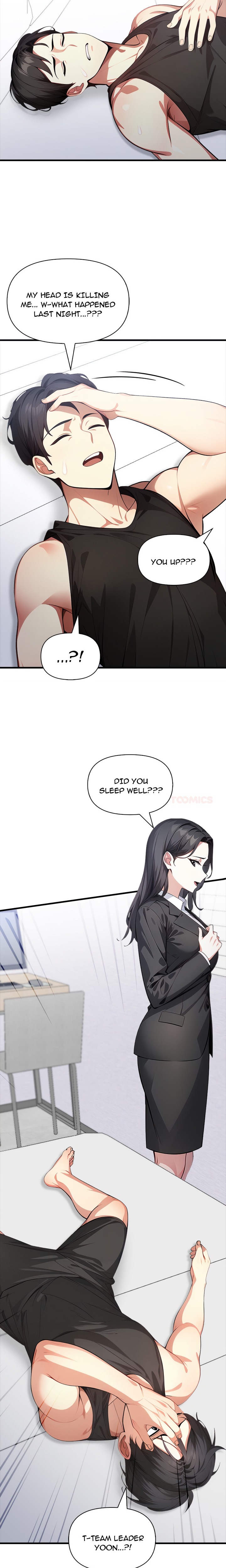 Unknown Sender Chapter 7 - Page 2