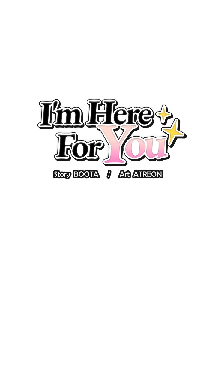 I’m Here for You (Uncensored) Chapter 32 - Page 1