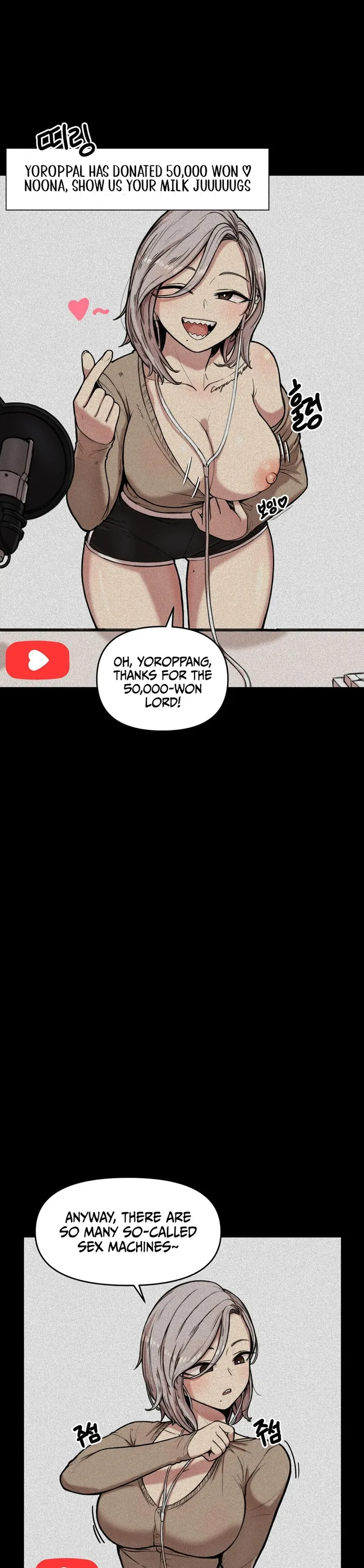 Sex Creators’ Tamitrip Chapter 1 - Page 5