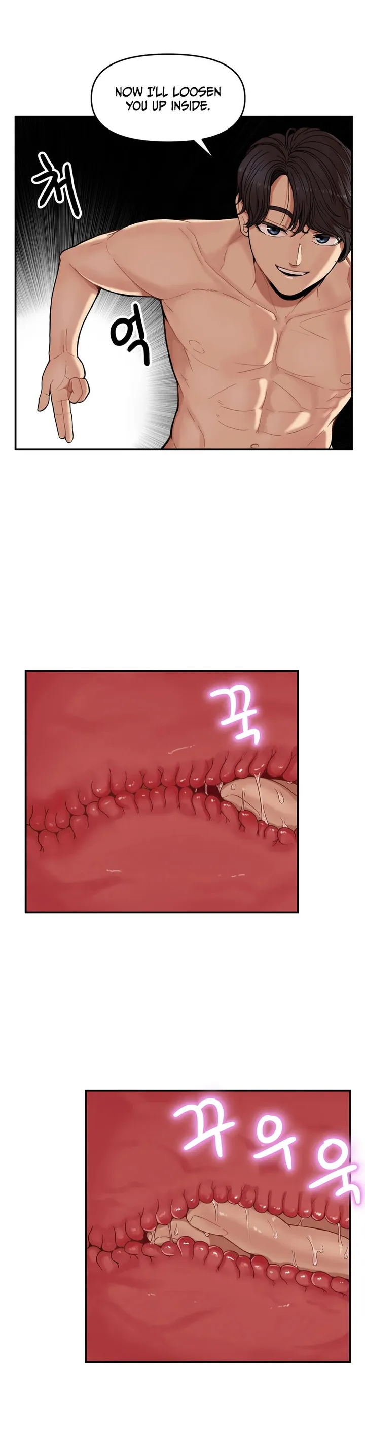 Sex Creators’ Tamitrip Chapter 2 - Page 11